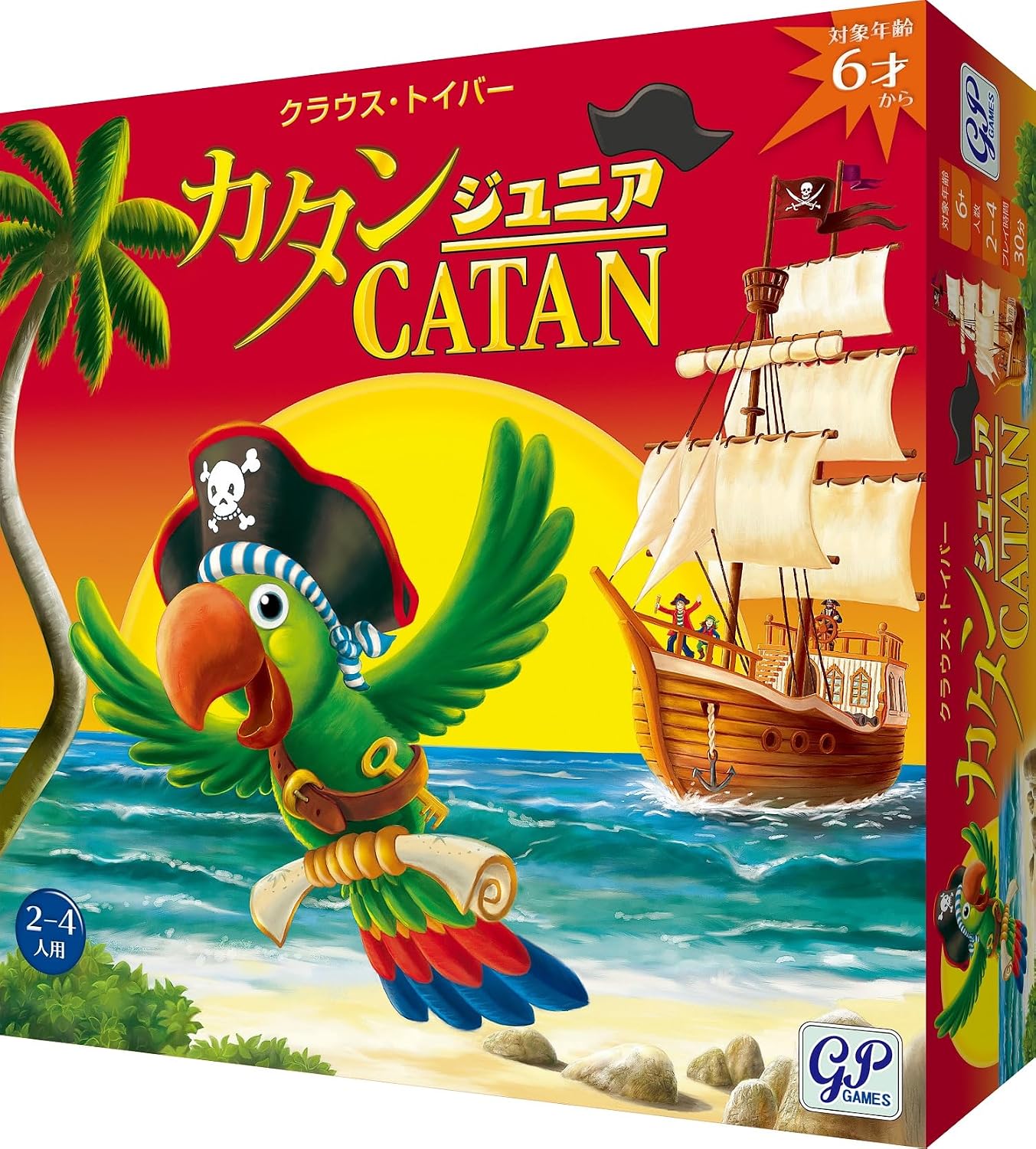 Detalle de GP カタン ジュニア版 ボードゲーム|6歳から遊べる簡略ルール・約30分
