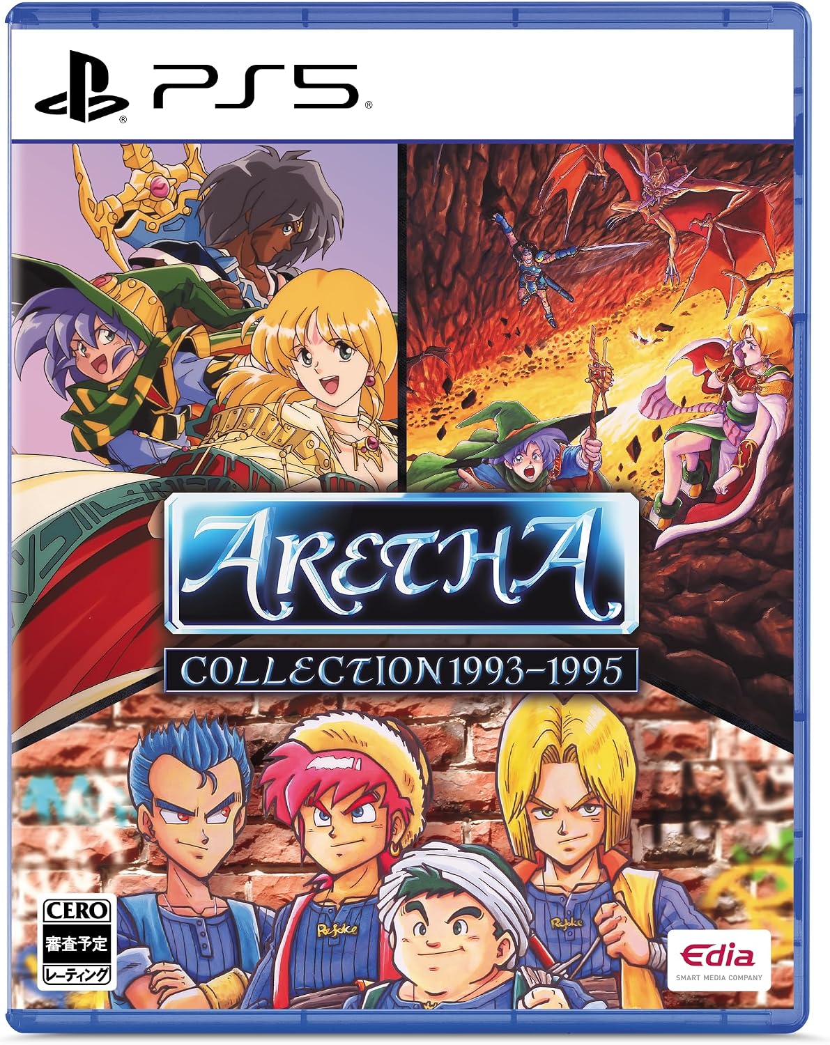 Detalle 2 de アレサCOLLECTION 1993-1995 特装版 Switch用RPG、3作品収録・鑑賞モード付き