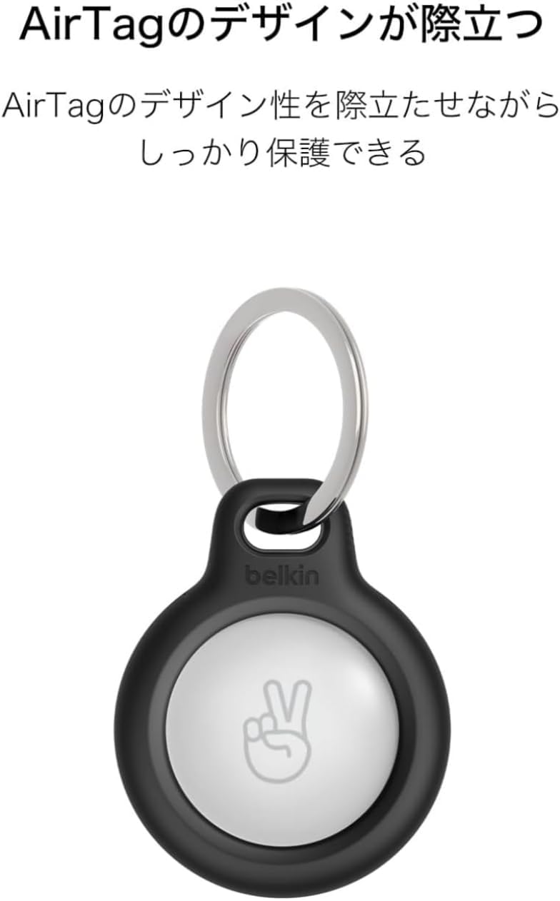Thumbnail 4 de Belkin Secure Holder AirTagケース ピンク キーリング付き・ツイストロック設計