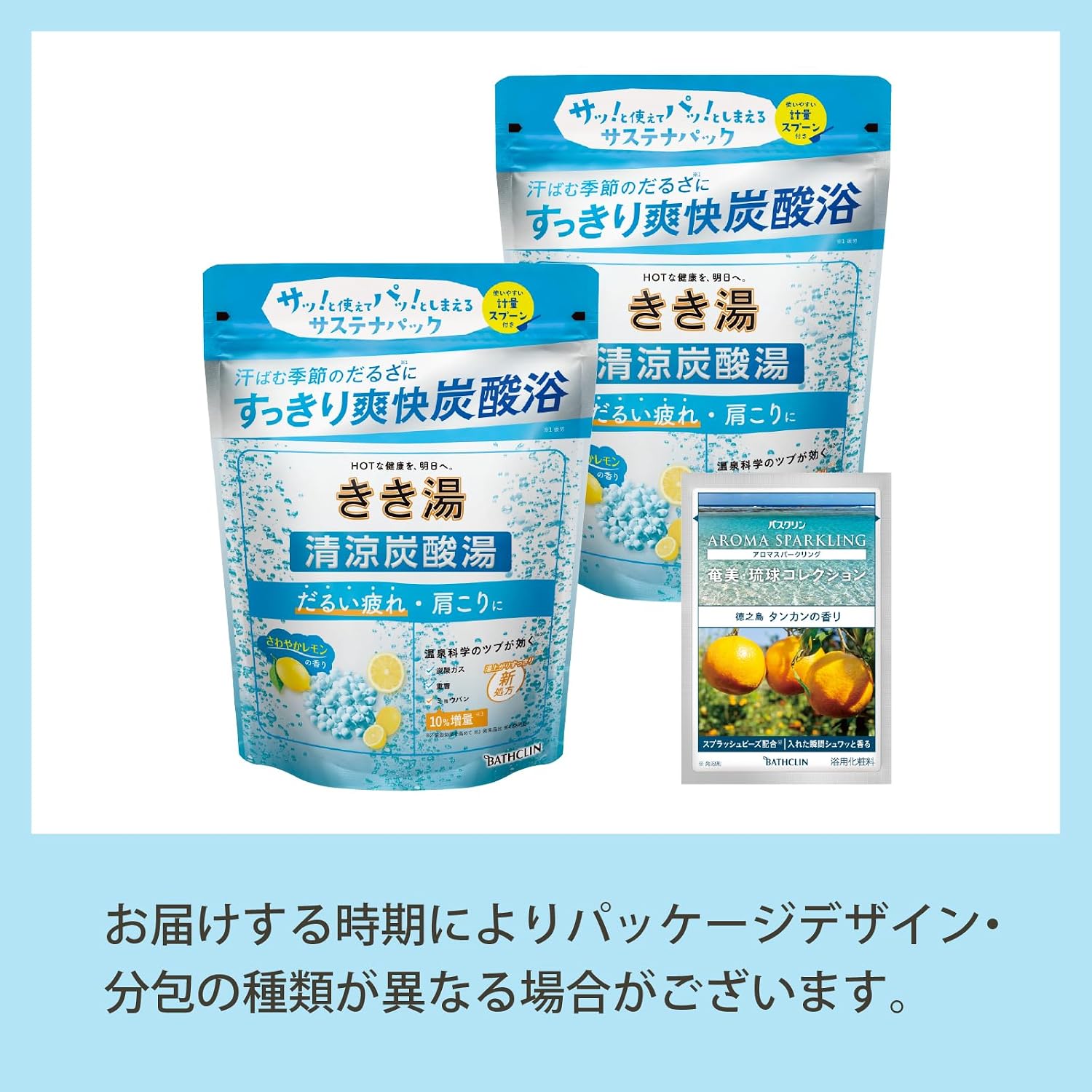 Detalle 2 de きき湯 清涼炭酸湯 入浴剤 さわやかレモンの香り・クリアブルーの湯 360g×2個