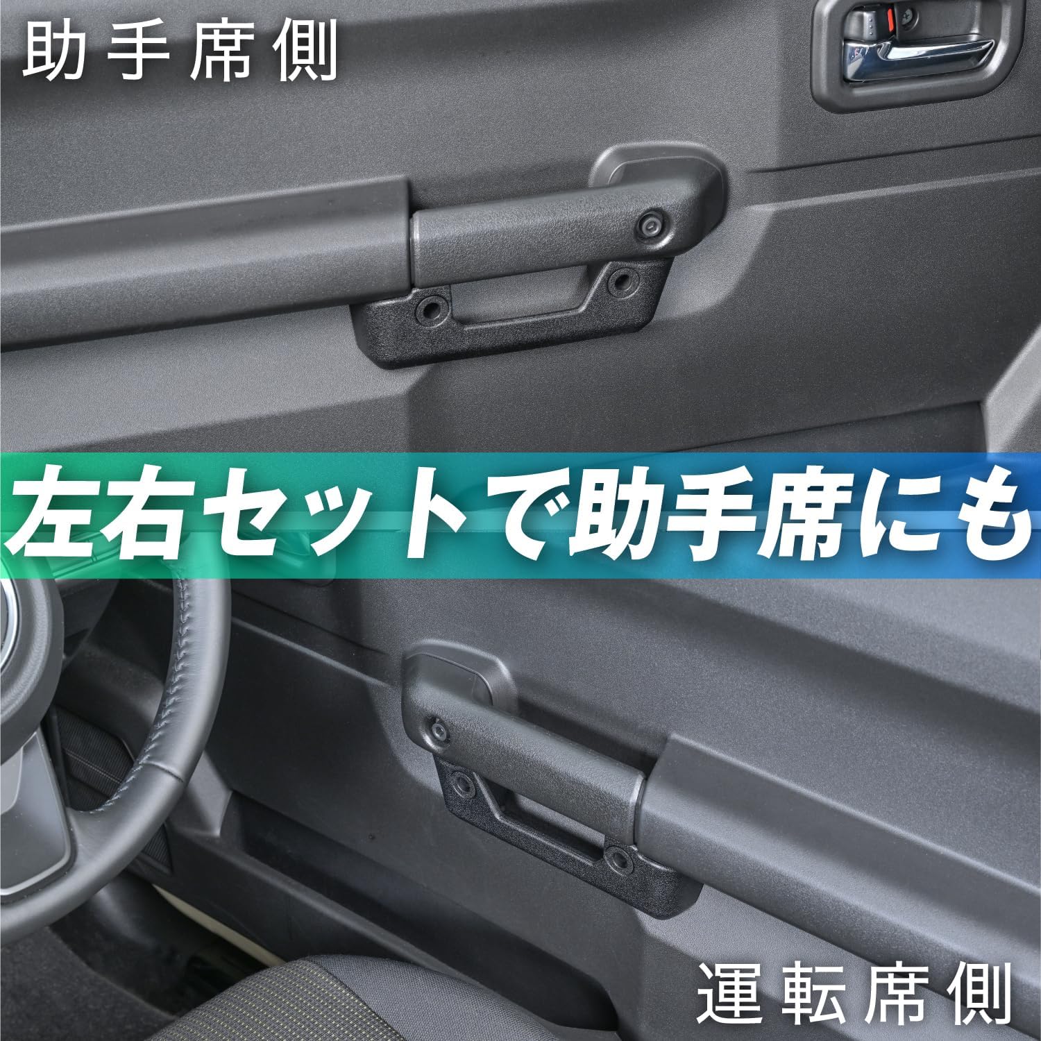 Detalle 2 de セイワ IMP211 ジムニー専用ソフトドアポケット 左右セット・JB64/JB74/JC74対応