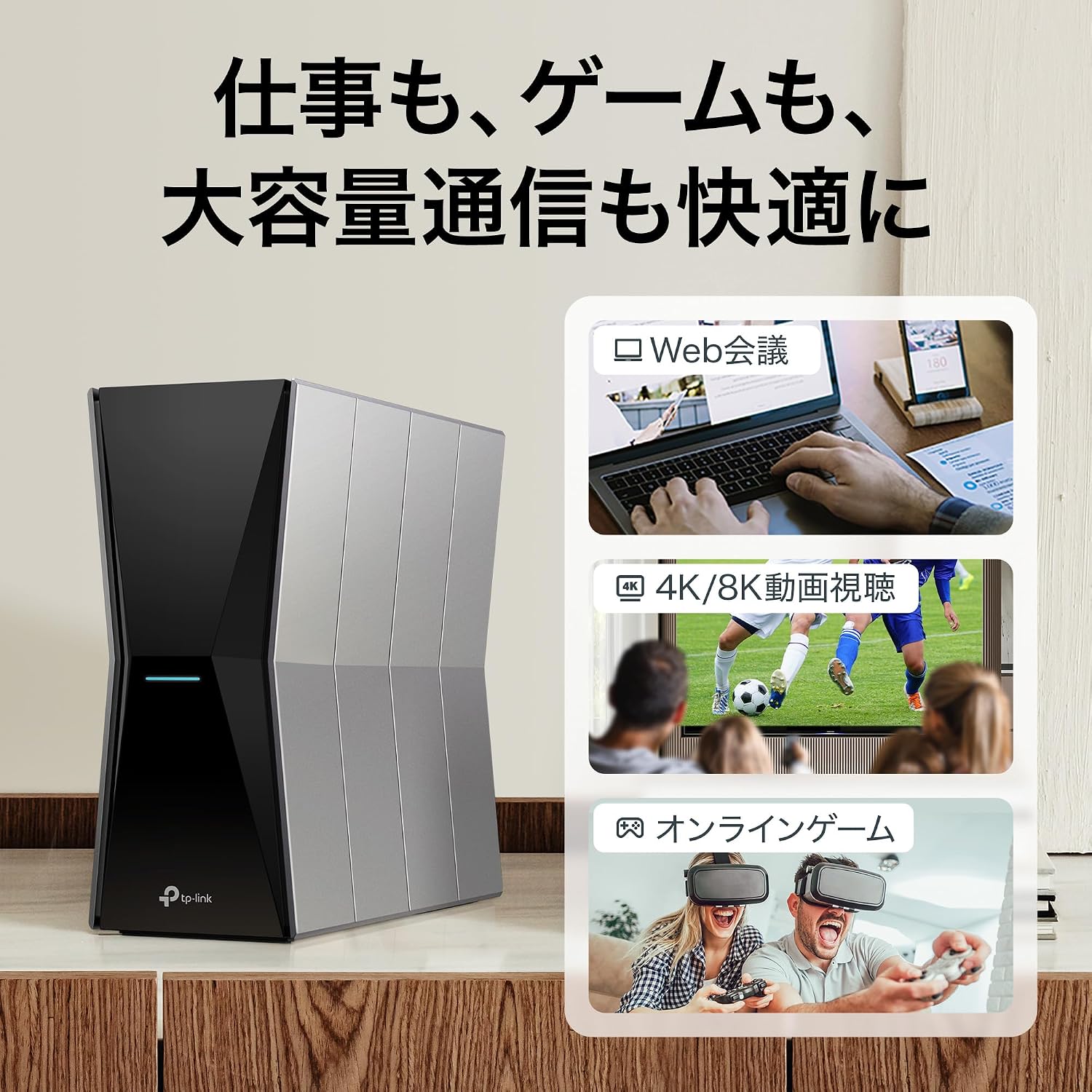 Thumbnail 4 de TP-Link Archer BE19000 Wi-Fi 7ルーター、トライバンド最大19Gbps・10Gポート対応