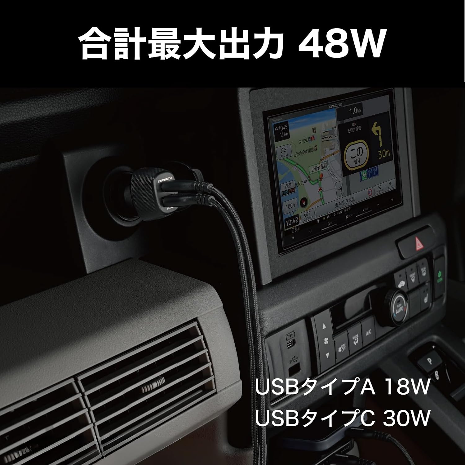 Detalle de Pioneer SDA-CG100CA 車載シガーチャージャー 2ポート・PD 3.0対応・合計最大48W