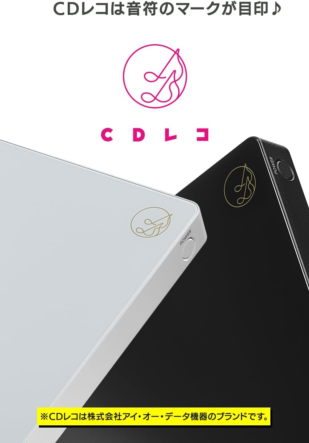 Detalle 2 de アイ・オー・データ CD-6WW/E CDレコーダー ホワイト Wi-Fi接続・USB/microSD対応