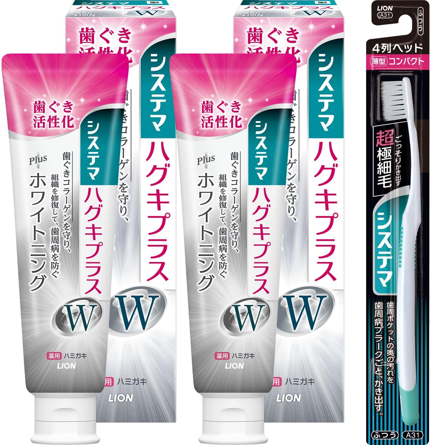 Detalle de システマ ハグキプラスW(美白)歯磨き粉 95g×2個+歯ブラシ 高濃度フッ素1450ppm