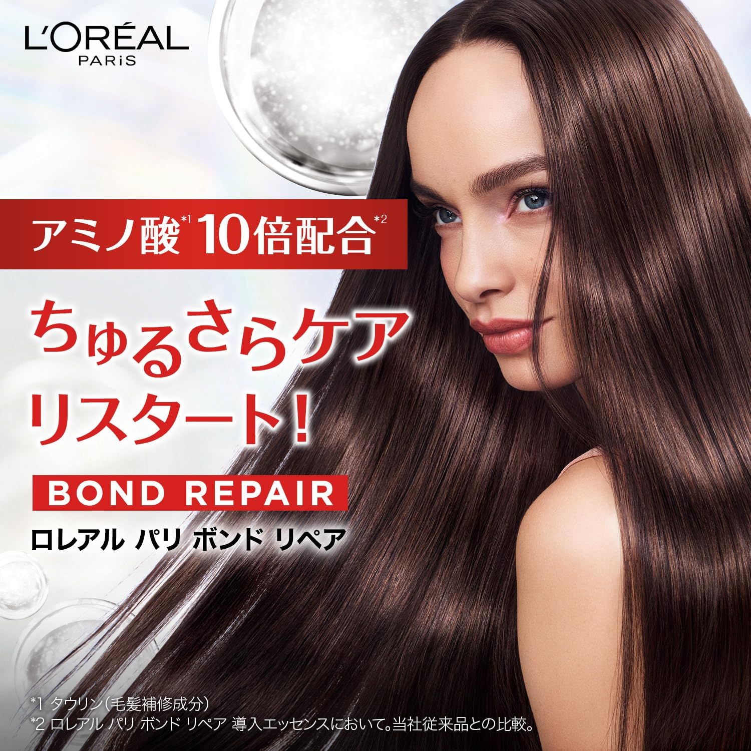 Detalle de L'Oreal Paris ボンド リペア シャンプー 詰め替え用 400ml カラーダメージケア