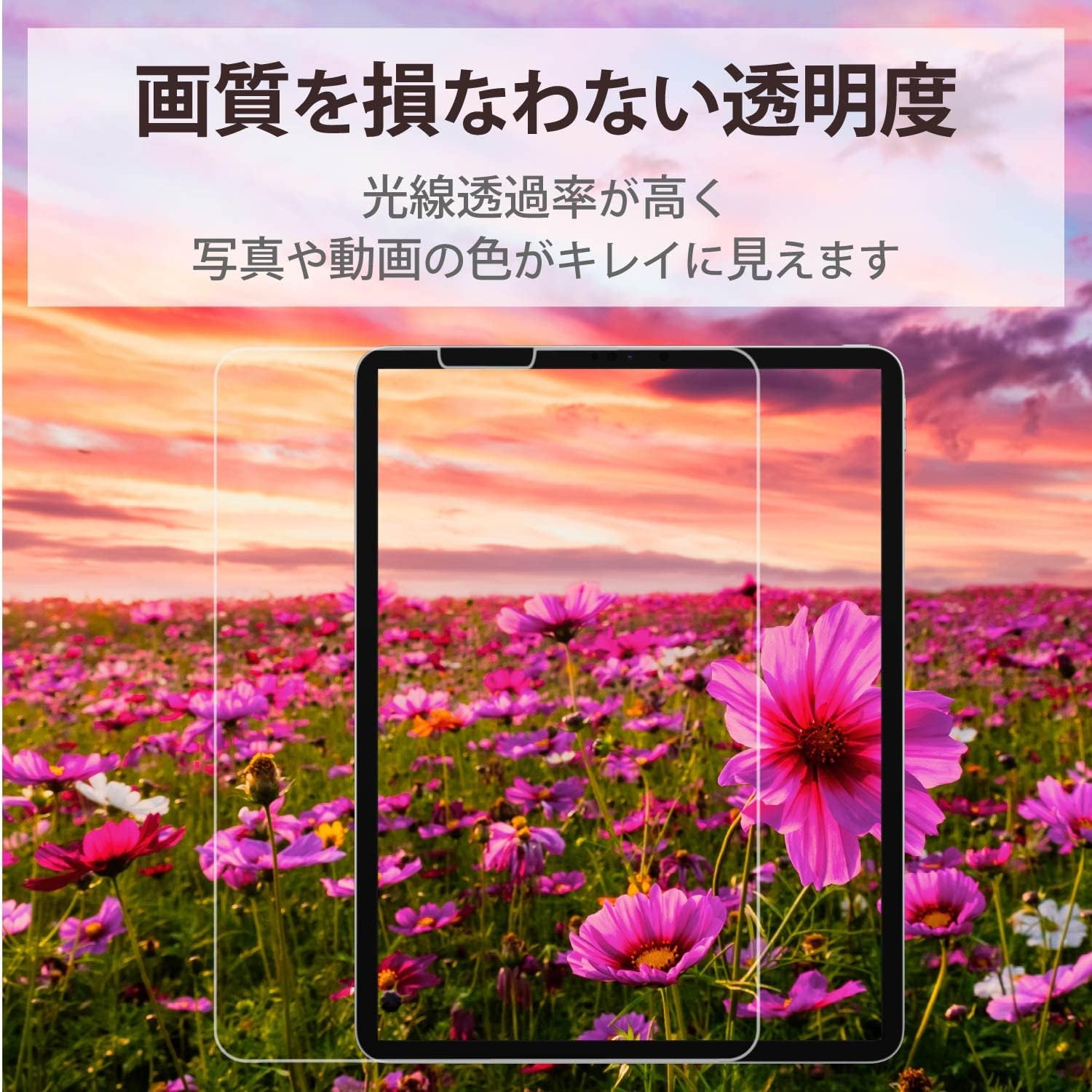 Thumbnail 2 de エレコム TBWA21PMFLGGJ iPad Pro・iPad Air用ガラスフィルム ガイドフレーム付き・指紋防止