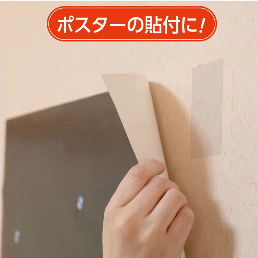 Thumbnail 3 de アサヒペン KPT-7 カベ紙用両面テープ 7m・透明、ビニル壁紙の上から貼れる
