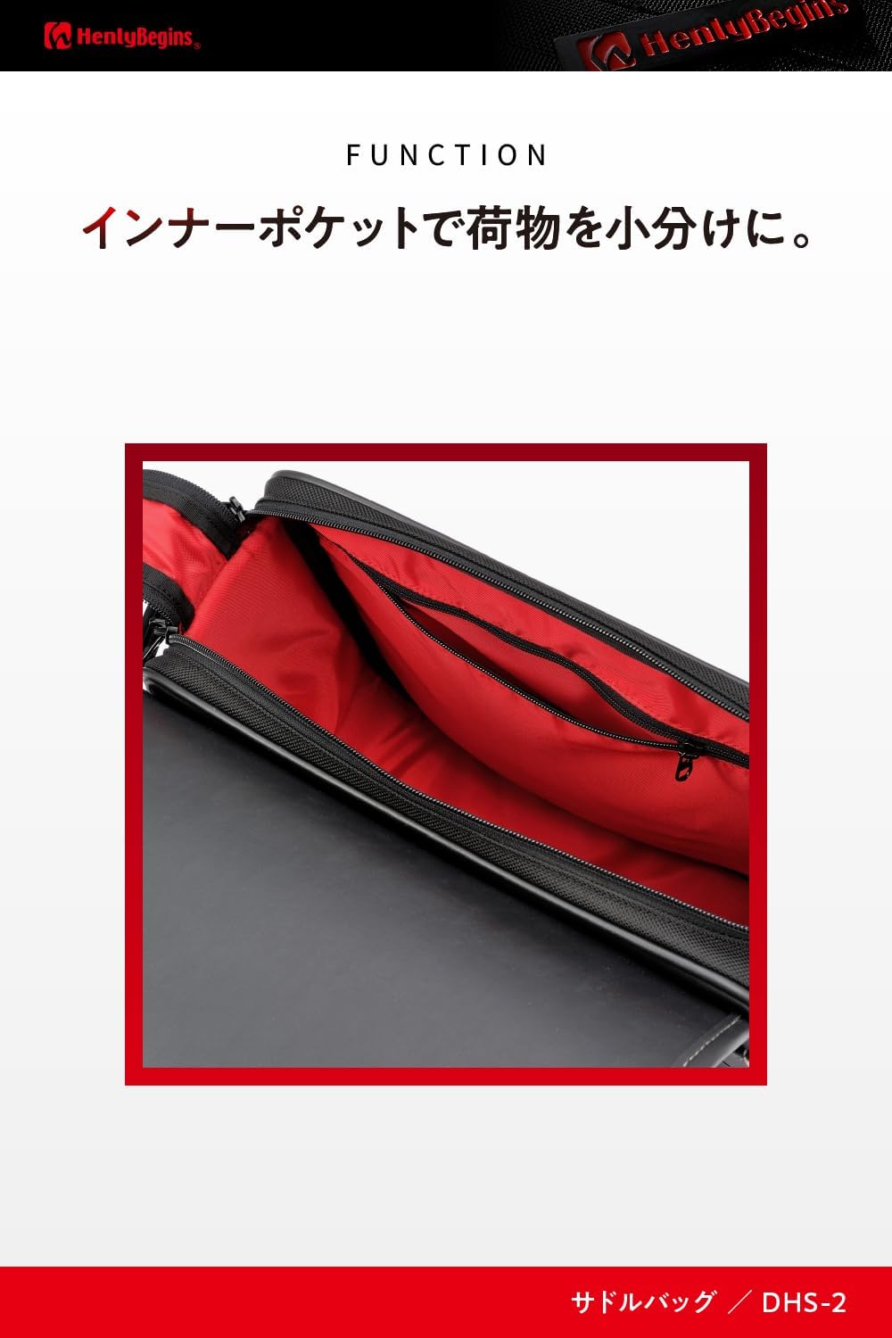 Detalle 2 de ヘンリービギンズ DHS-2 プレーン バイク用サイドバッグ 12L・合皮×1680Dポリエステル