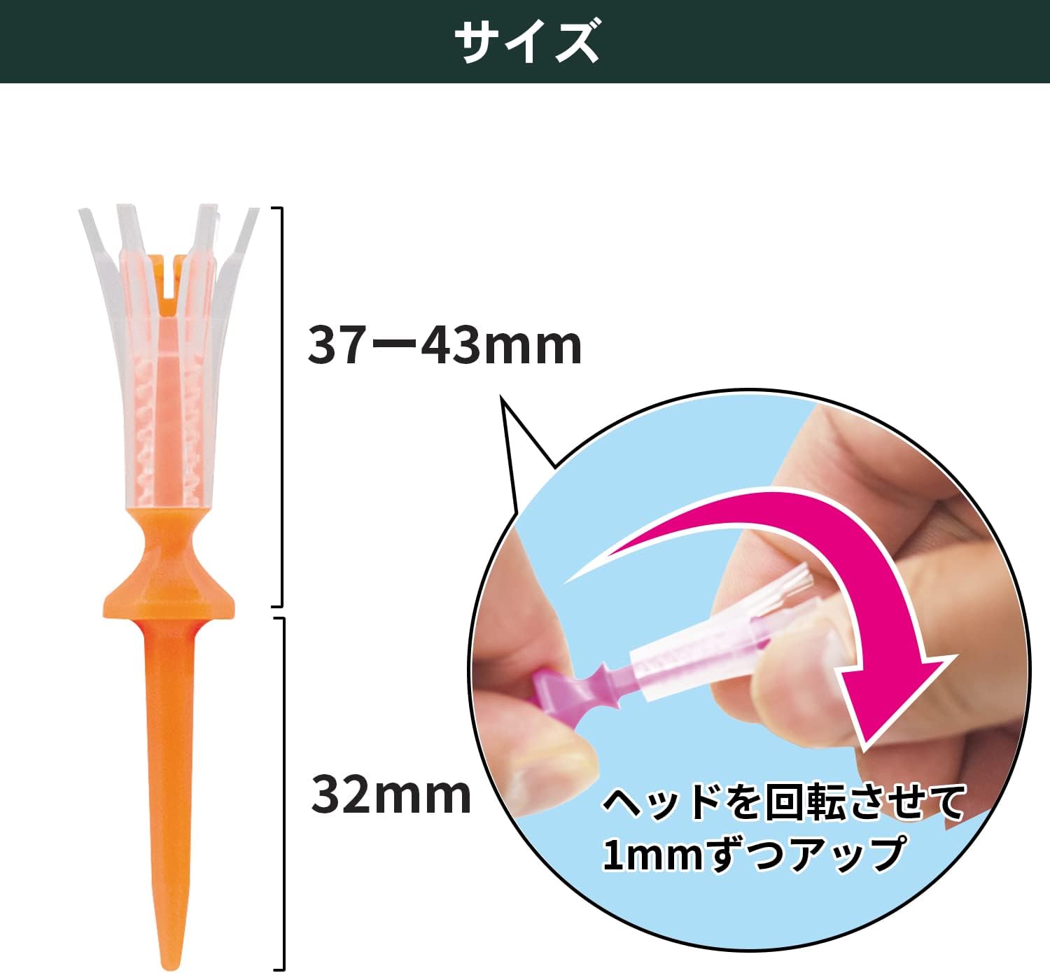 Detalle de タバタ GV1419 リフトティー スパイラル S 7本入り 高さ調整式ゴルフティー