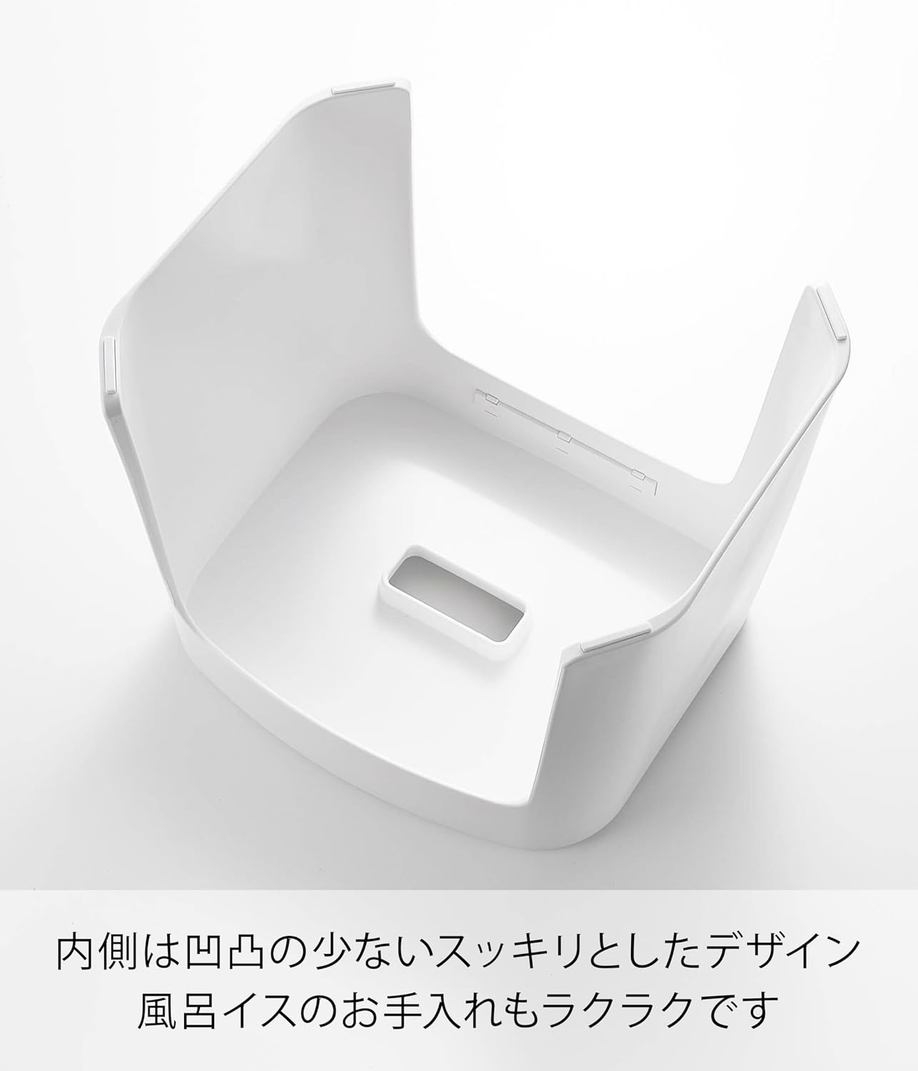 Thumbnail 4 de 山崎実業 tower SH32（1653）洗いやすいマグネット風呂イス ホワイト・高さ32cm