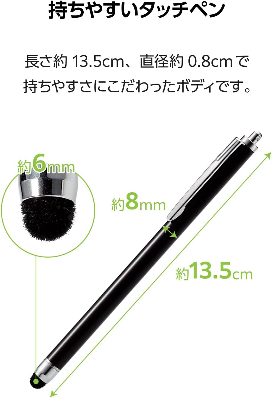 Thumbnail 4 de エレコム PWTPC02LBK タッチペン 高密度ファイバーチップ・充電不要・クリップ付き
