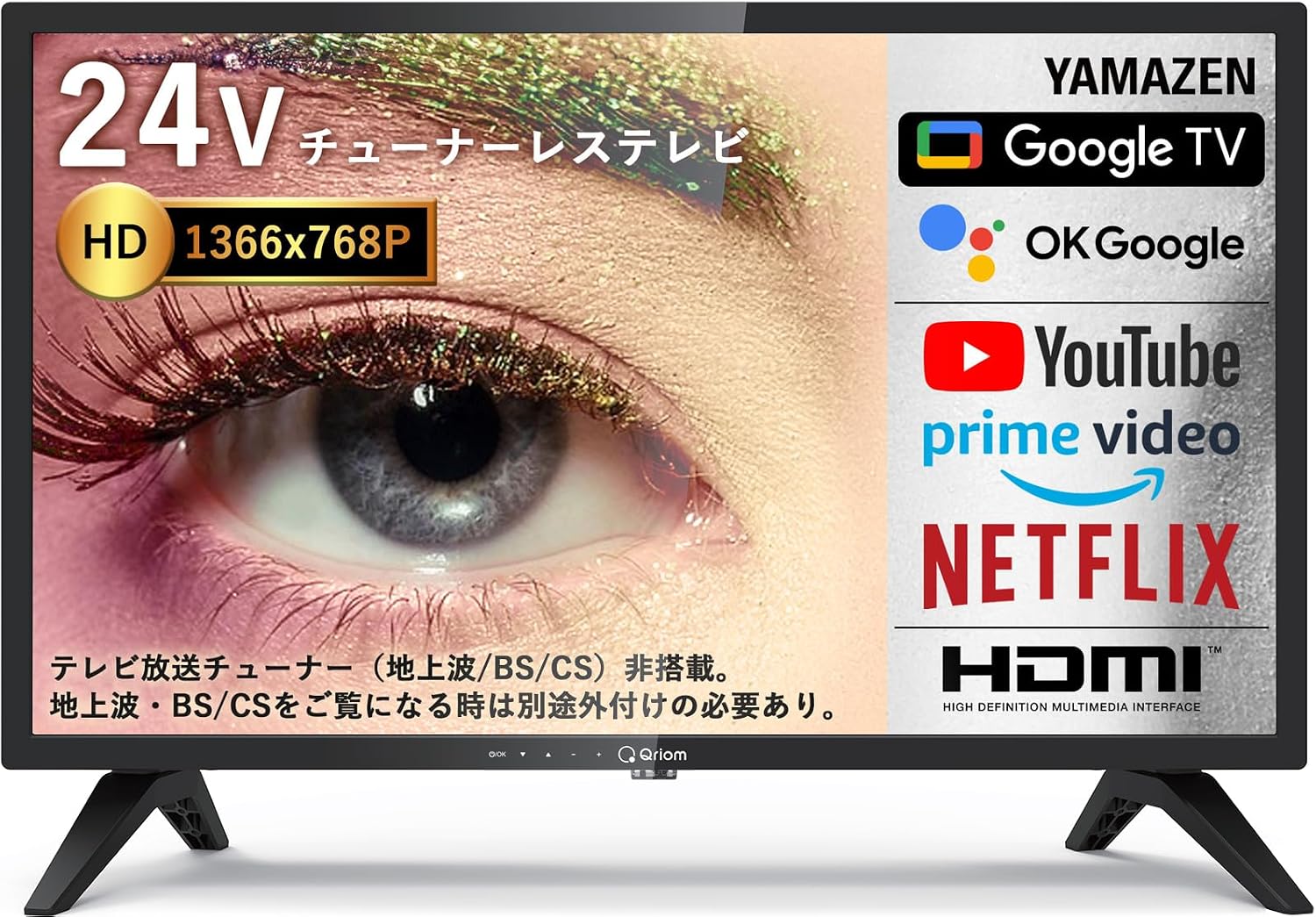 Detalle de 山善 QRH-24TLHD5 チューナーレス液晶テレビ 24V型・Google TV・Bluetooth 5.0