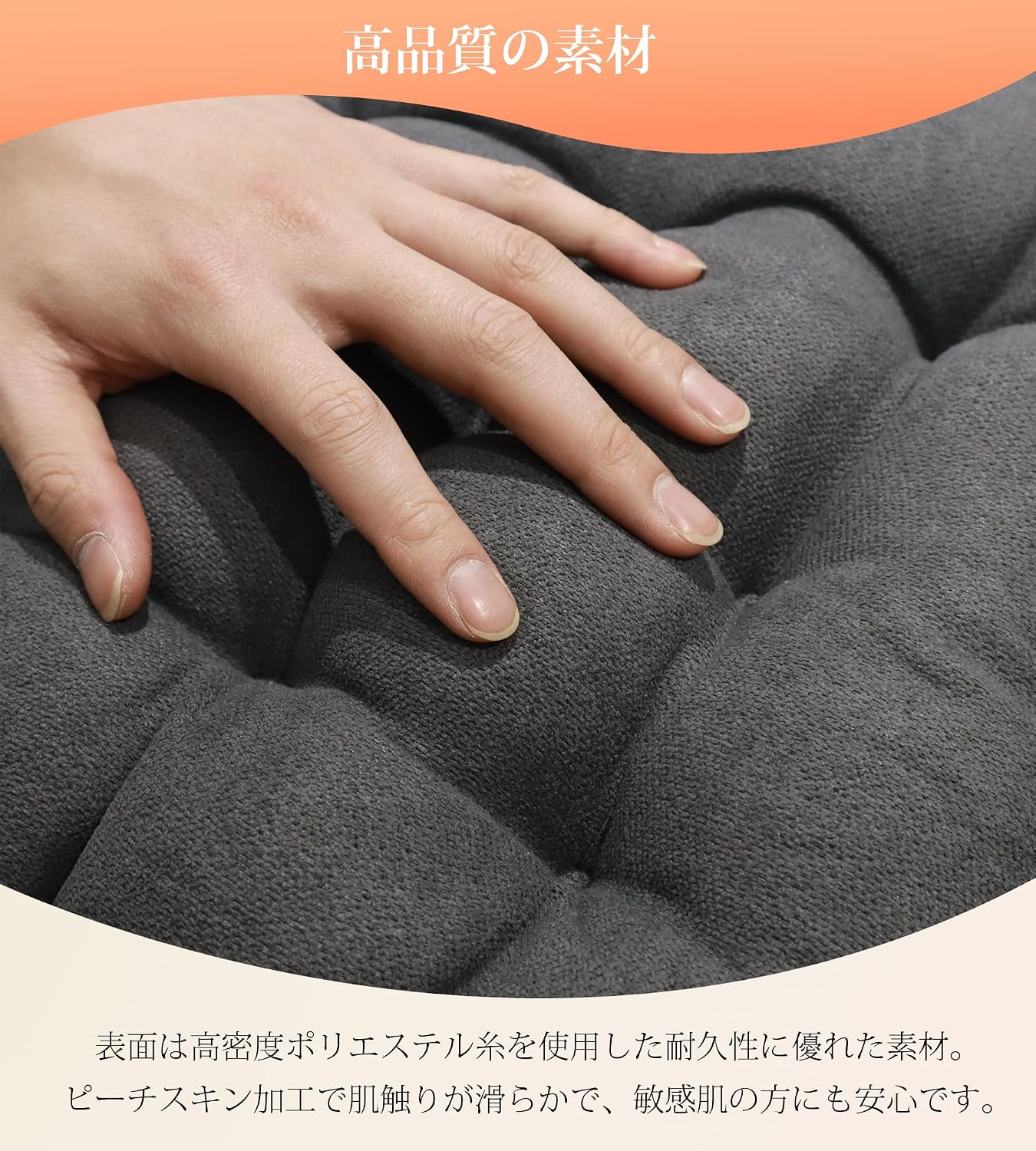 Detalle de AYO XX-JKRMZD-01 座布団 2枚セット 42×42×5cm 紐付き ダークグレー