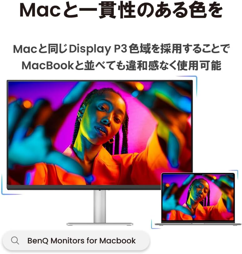 Thumbnail 1 de BenQ MA270U 27インチ4K IPSモニター、USB-C 90W給電・Nano Matte Display対応