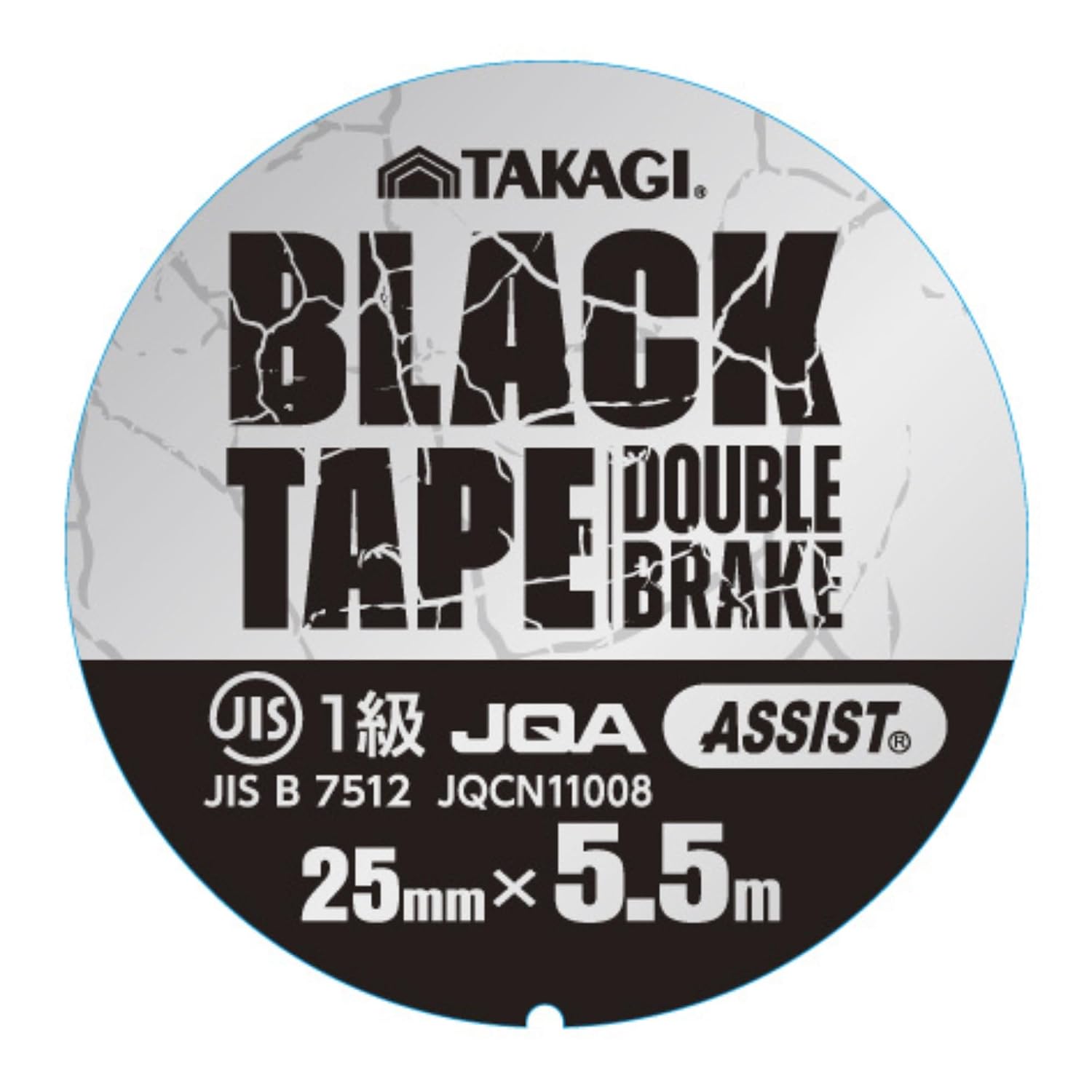 Detalle 2 de TAKAGI ブラックテープ コンベックス 25mm×5.5m JIS1級・両面目盛