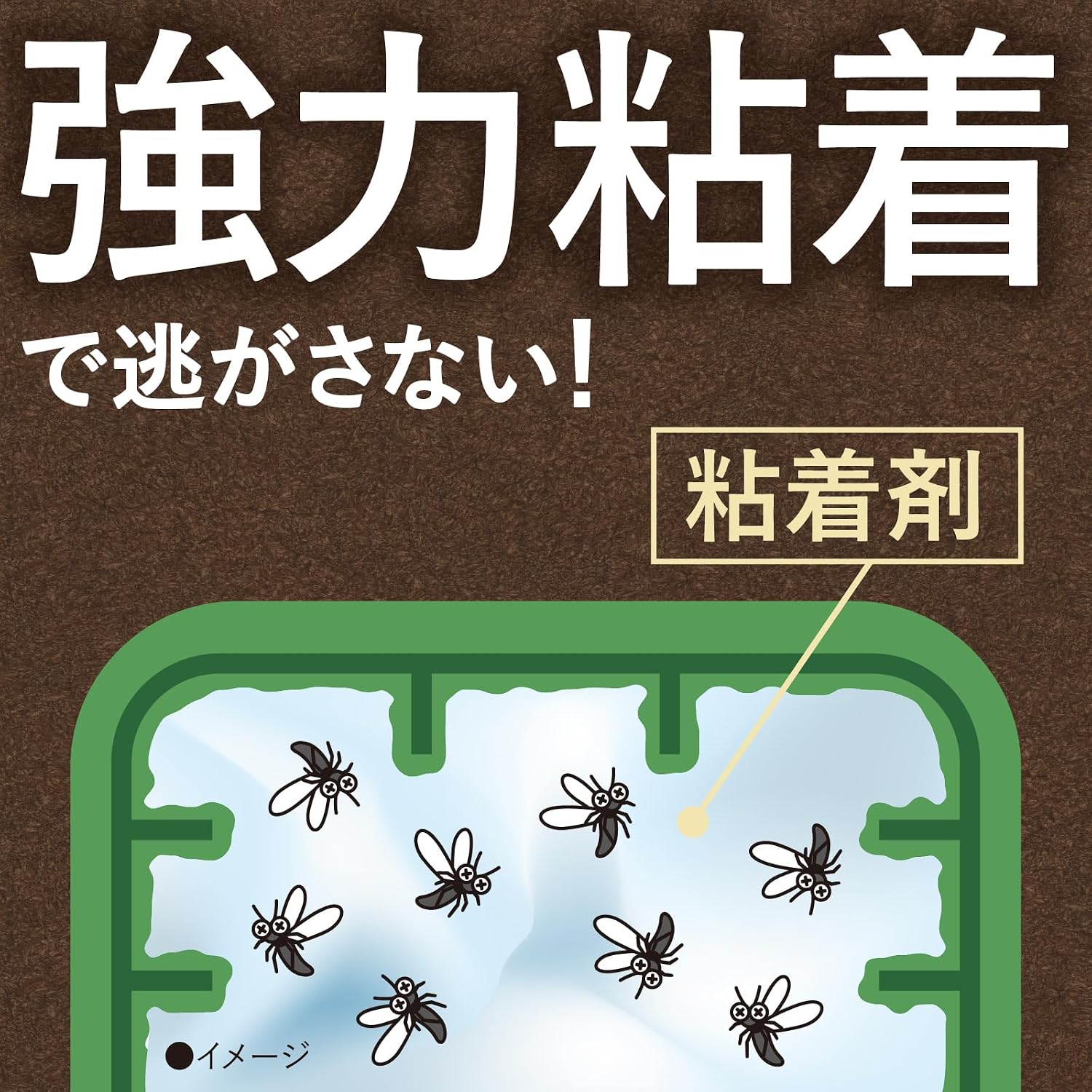 Detalle 2 de アースガーデン 4901080154316 土からわいたコバエ用置くだけ粘着剤 12個入 屋内外対応
