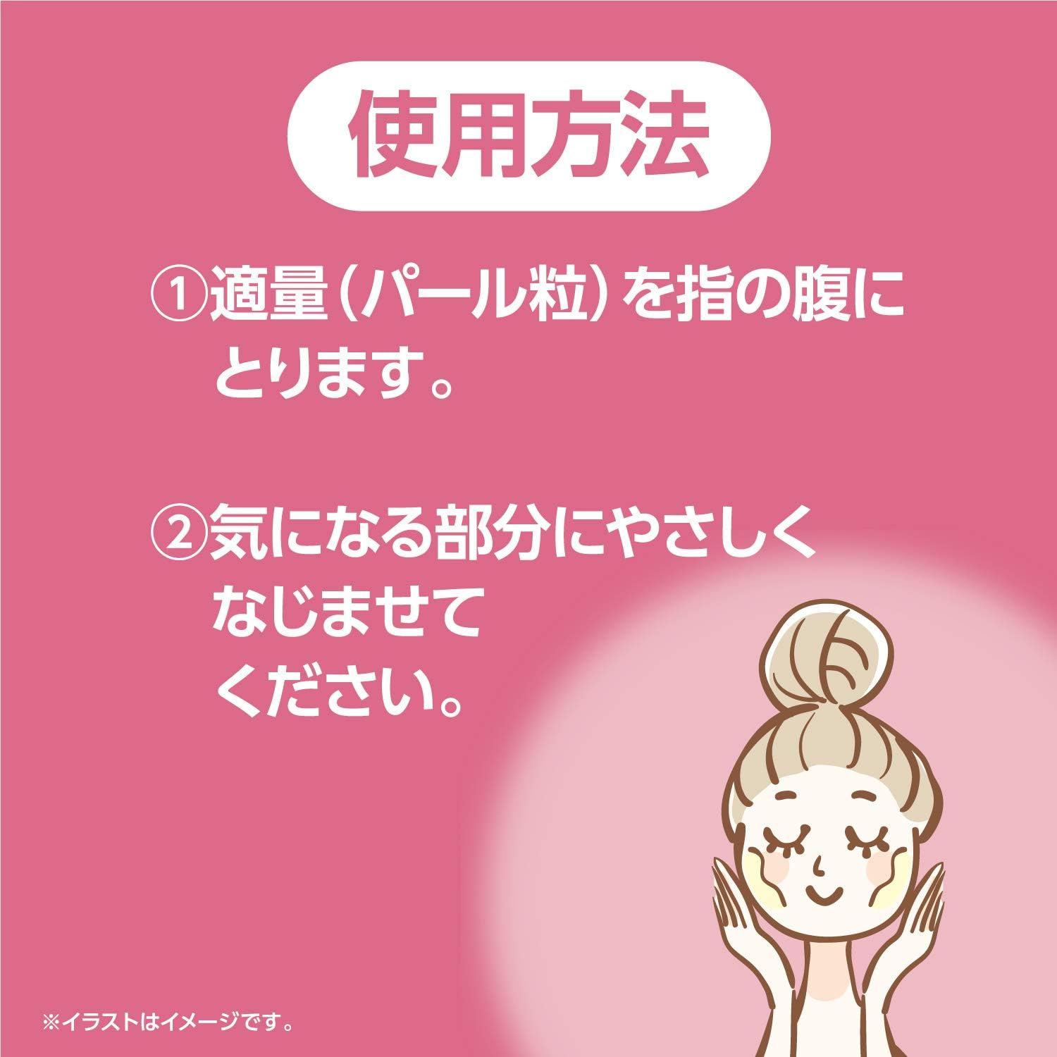 Detalle 2 de by Amazon モイスチャライジング ヘパリンクリーム 90g【医薬部外品】保湿・肌荒れ予防