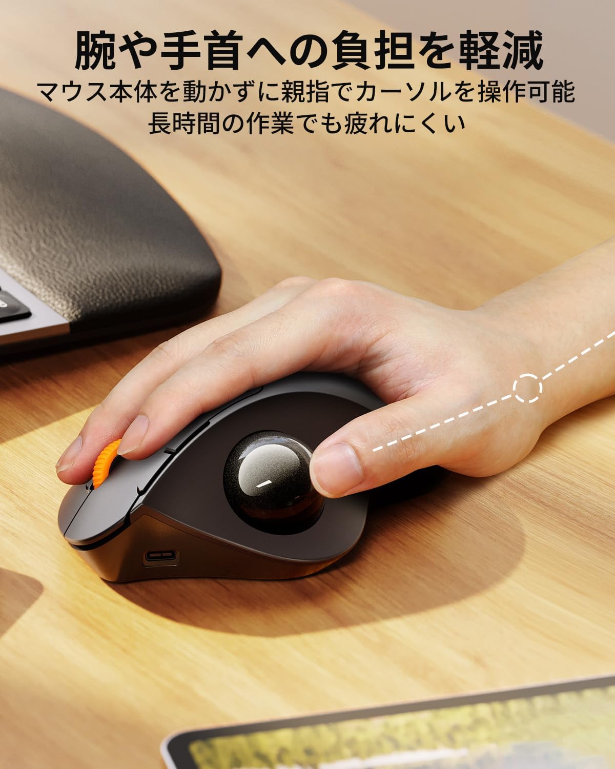 Detalle de ProtoArc EM04 トラックボールマウス 静音クリック・3台接続・USB-C充電式