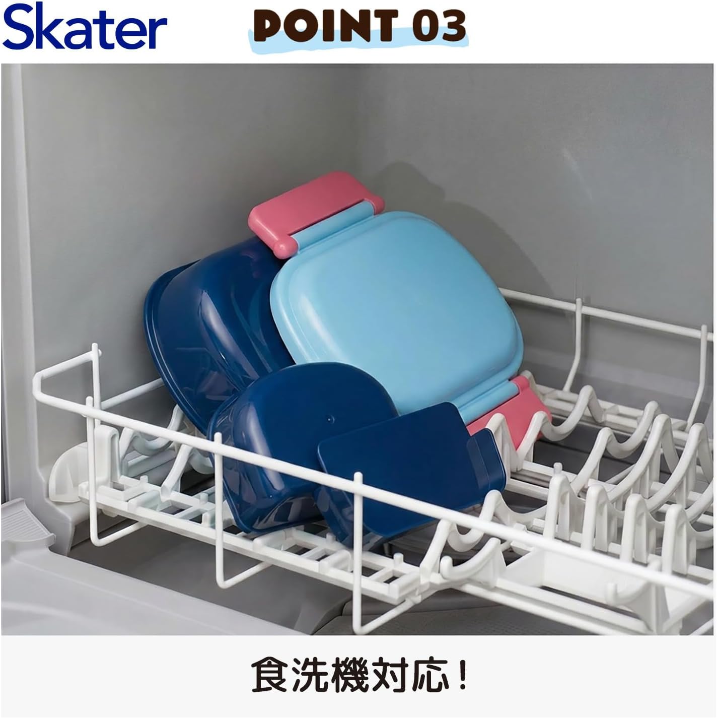 Thumbnail 3 de スケーター QAF2BA-A 子供用ランチボックス 360ml ポニョ柄 ドーム型フタ