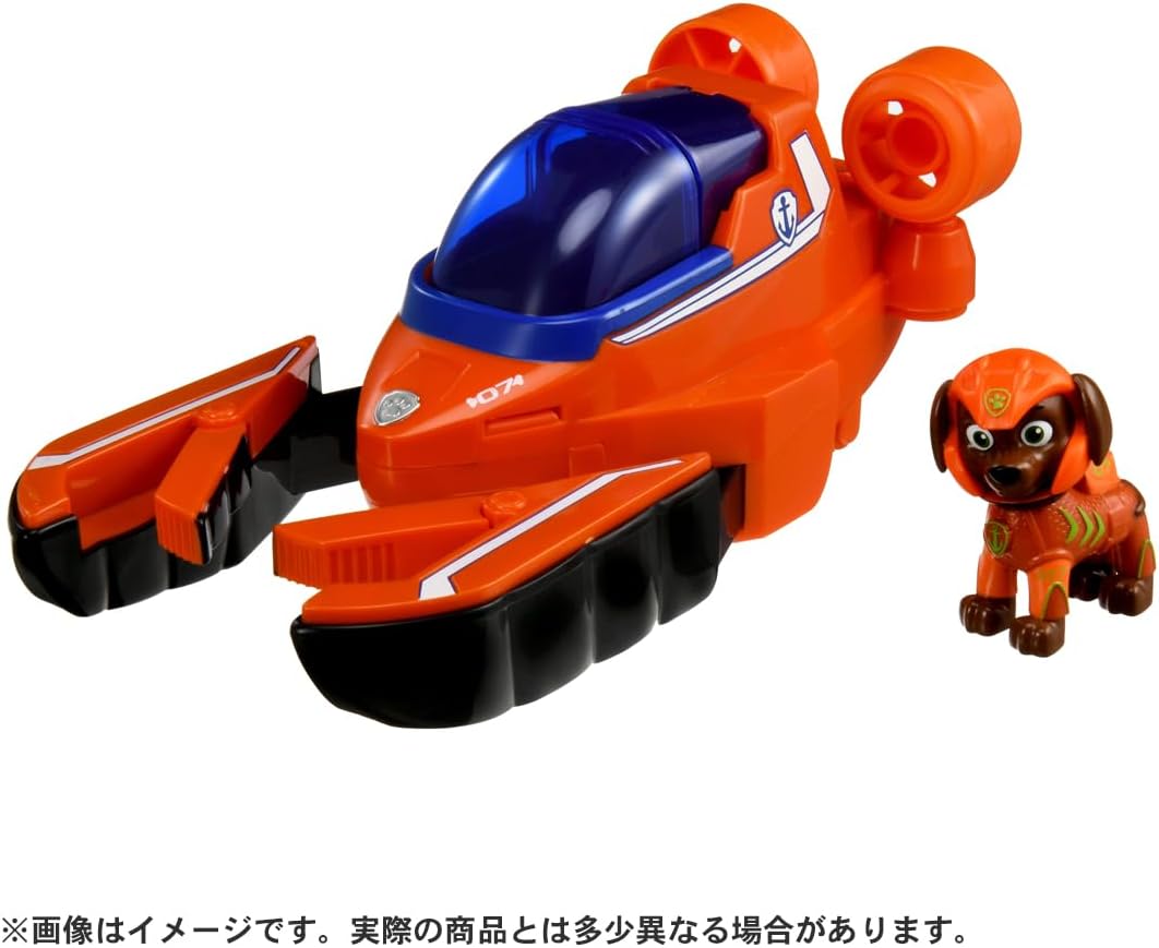 Detalle de タカラトミー Aquarobaster パウ・パトロール ズーマ アクアロブスター ギミック付きビークル