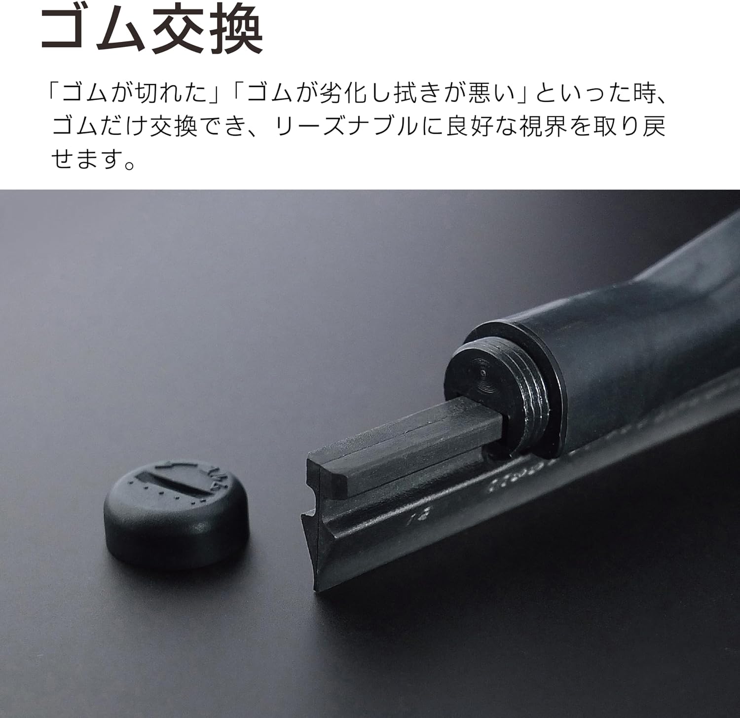 Thumbnail 4 de PIAA WG34W スーパーグラファイト スノーワイパー 340mm・呼番3・1本入