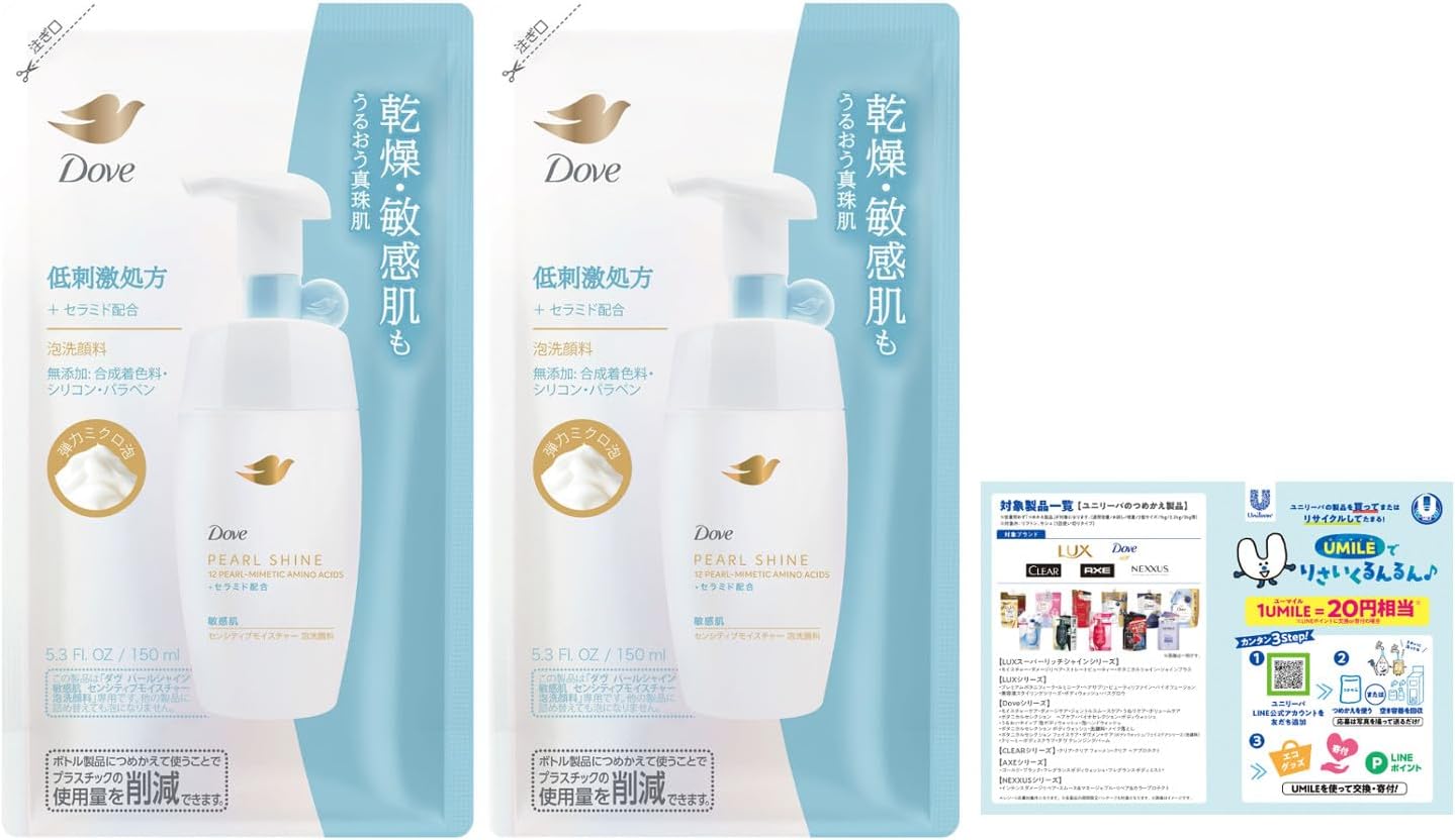 Detalle 2 de ダヴ パールシャイン 薬用アクネケア泡洗顔料 詰替 150g×2