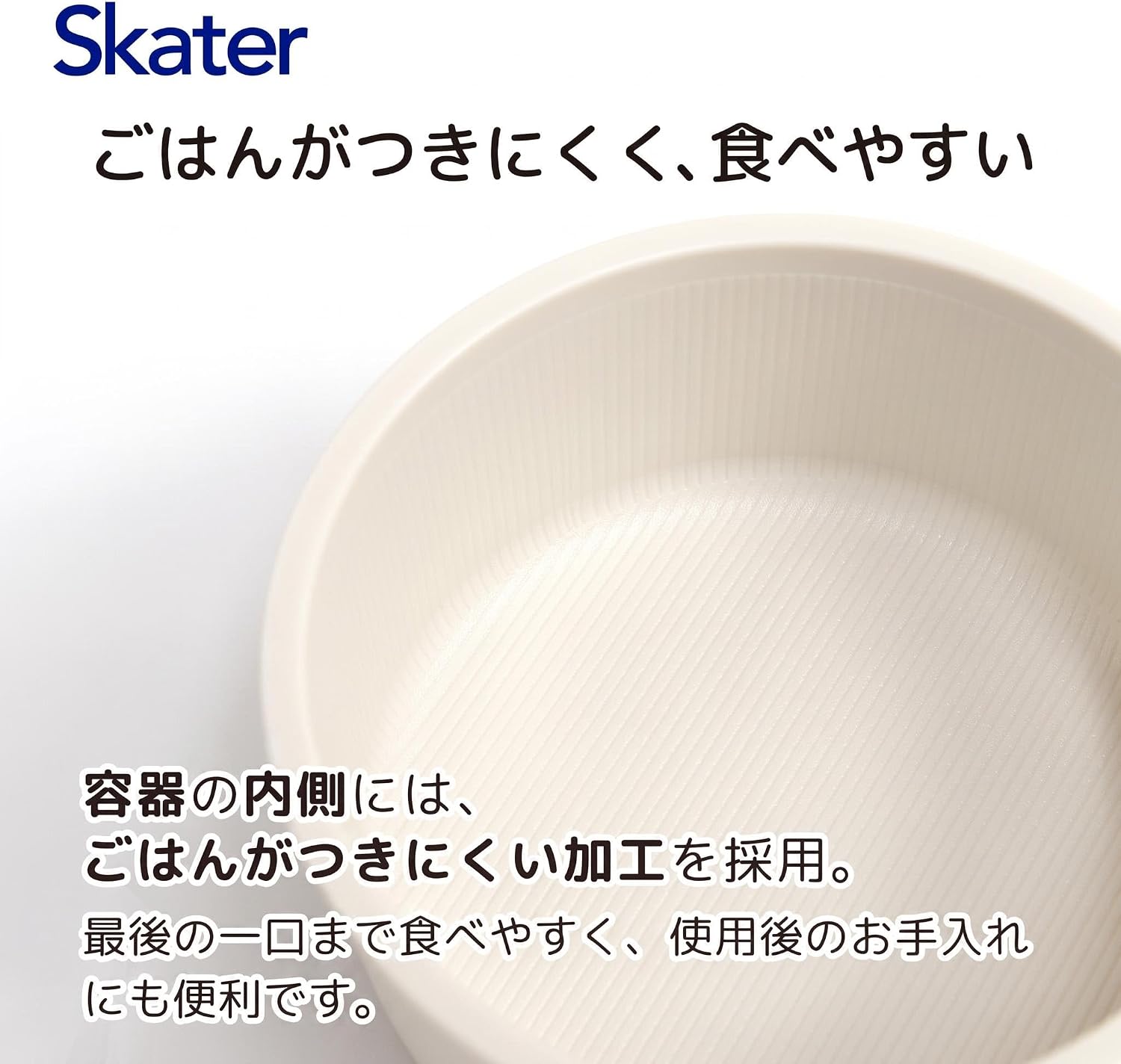 Detalle 2 de Skater Round bento box 500 ml