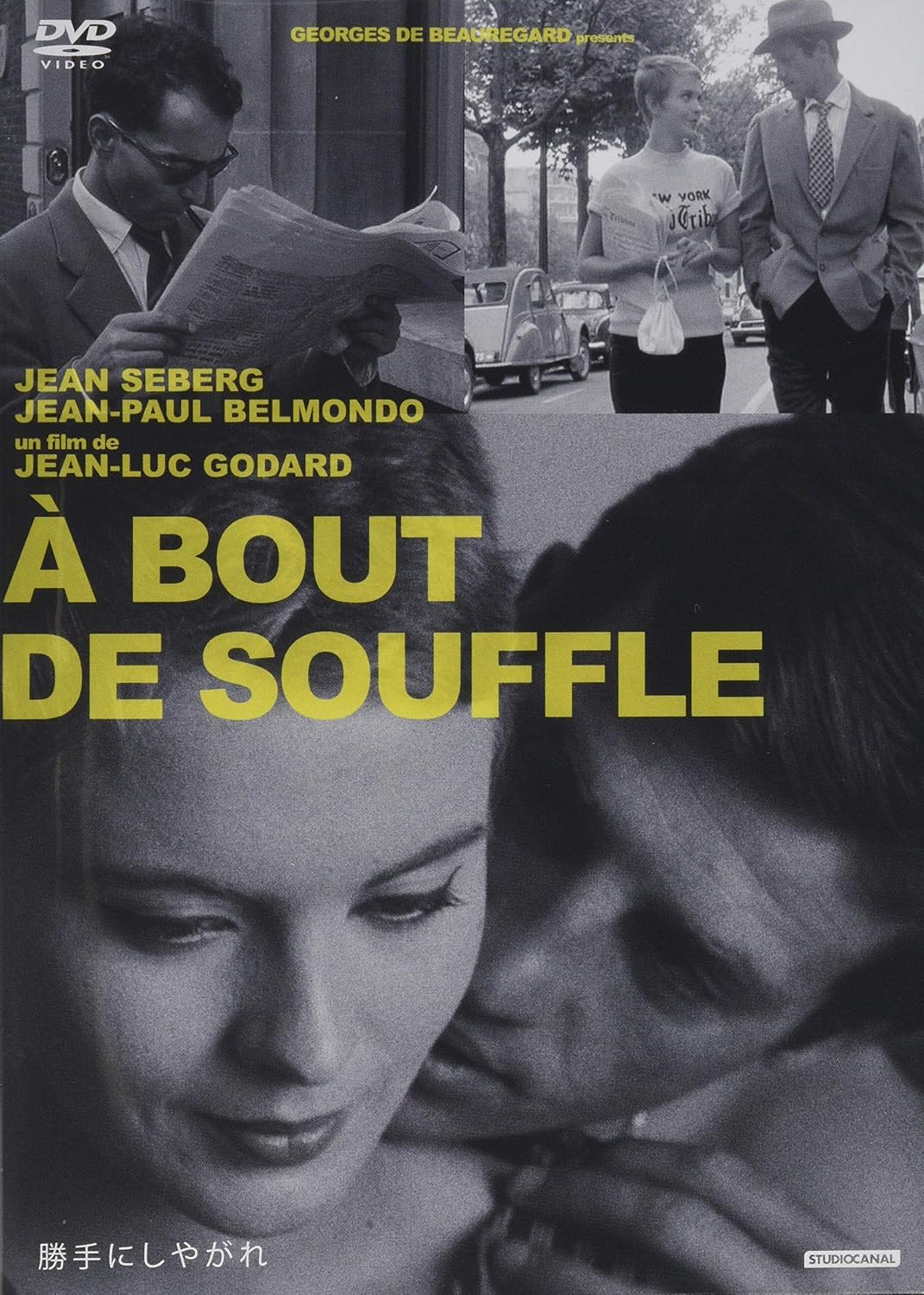 Detalle de 勝手にしやがれ DVD モノクロ映像・フランス語・ドルビー収録