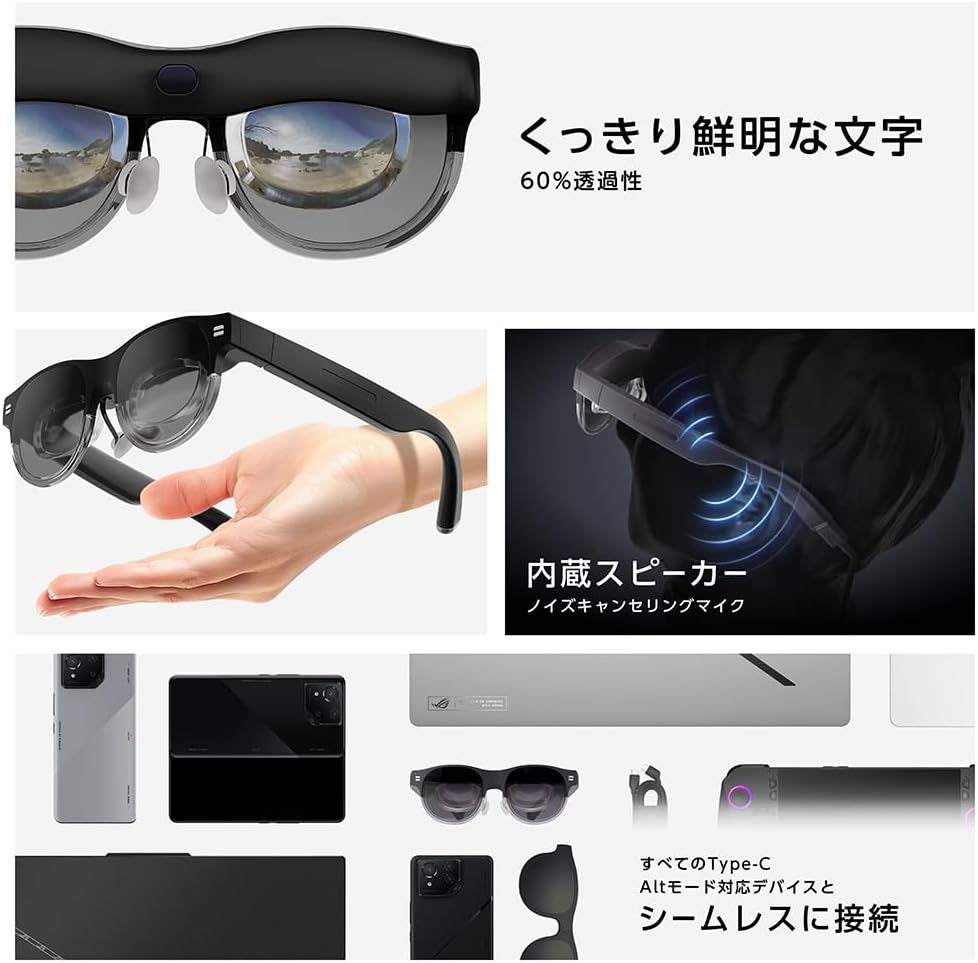 Detalle 1 de ASUS AirVision M1 スマートグラス 1080p・最大1100nit・DCI-P3 95%
