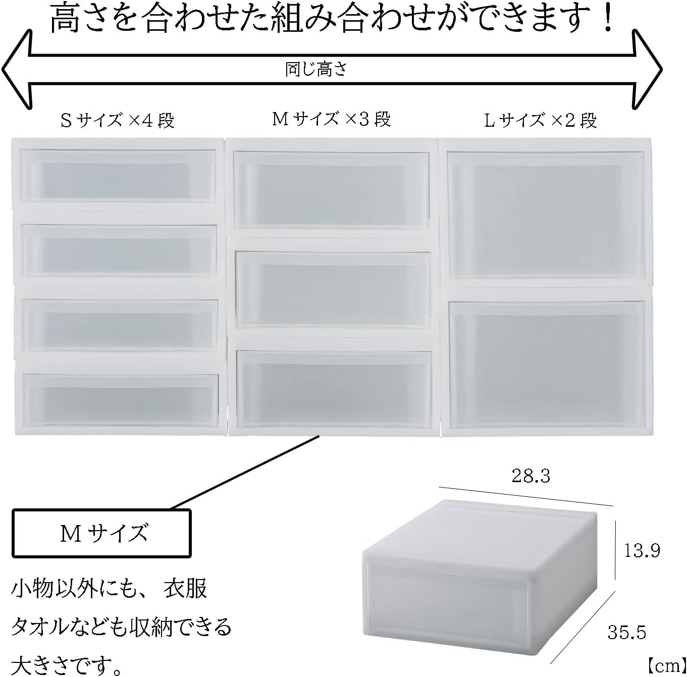 Detalle de リス A4レターケース M 引き出し式・ホワイト・幅28.3×奥行35.5×高さ13.9cm
