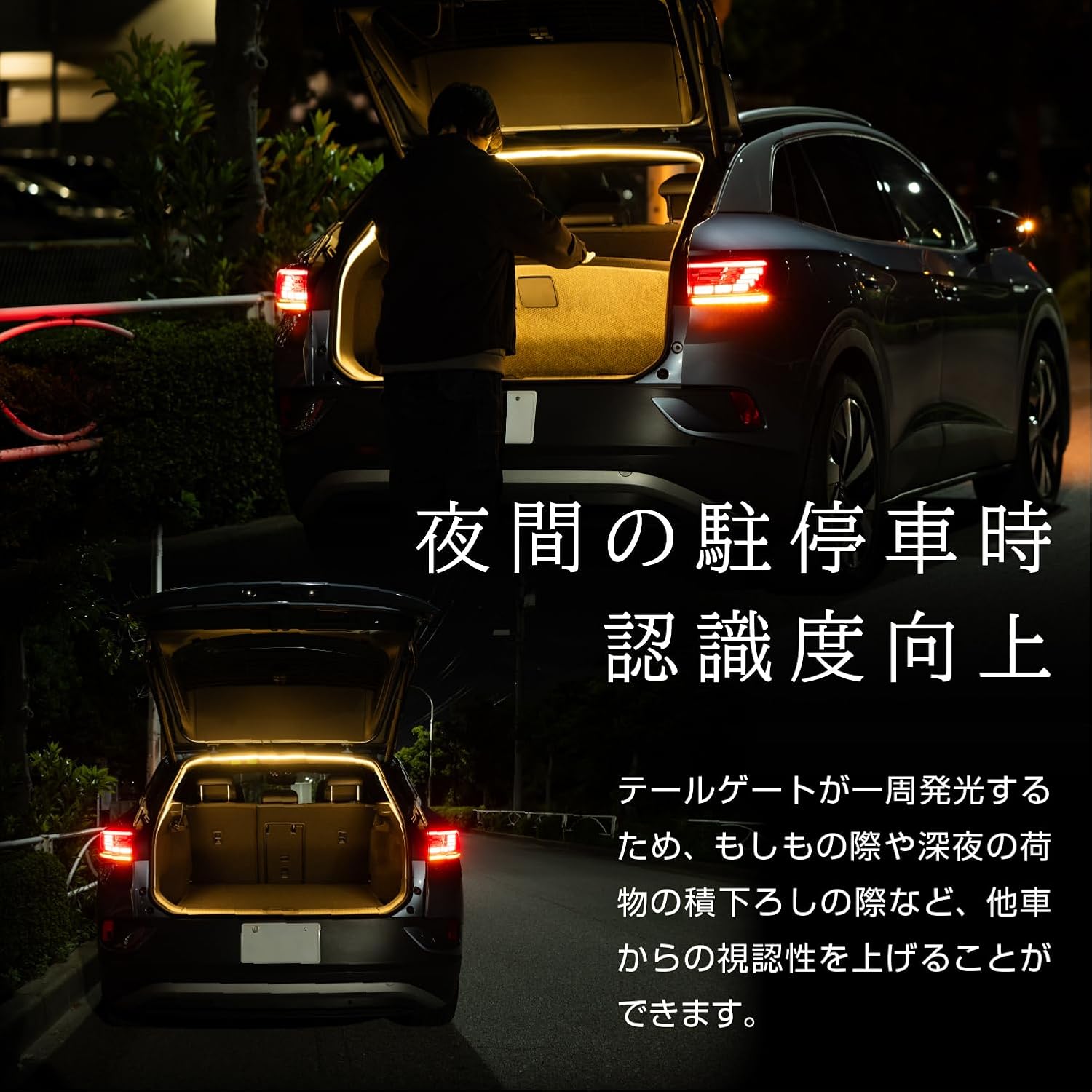 Detalle 2 de セイワ F362 車用LEDテープライト 5.5m・ウォームホワイト・開閉連動