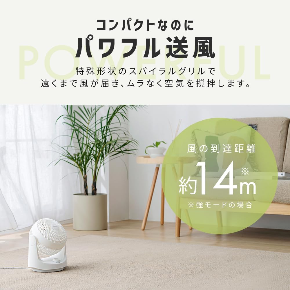 Detalle de アイリスオーヤマ PCF-MKM15EC-W サーキュレーター 8畳対応・左右首振り・全分解