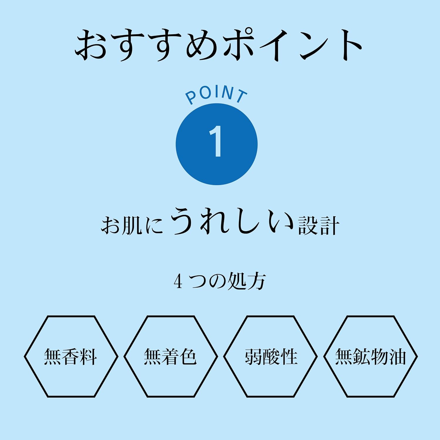 Thumbnail 5 de 日本盛 日本酒の超しっとり化粧水A 1000ml ポンプ付き、乳酸菌・ナイアシンアミド配合