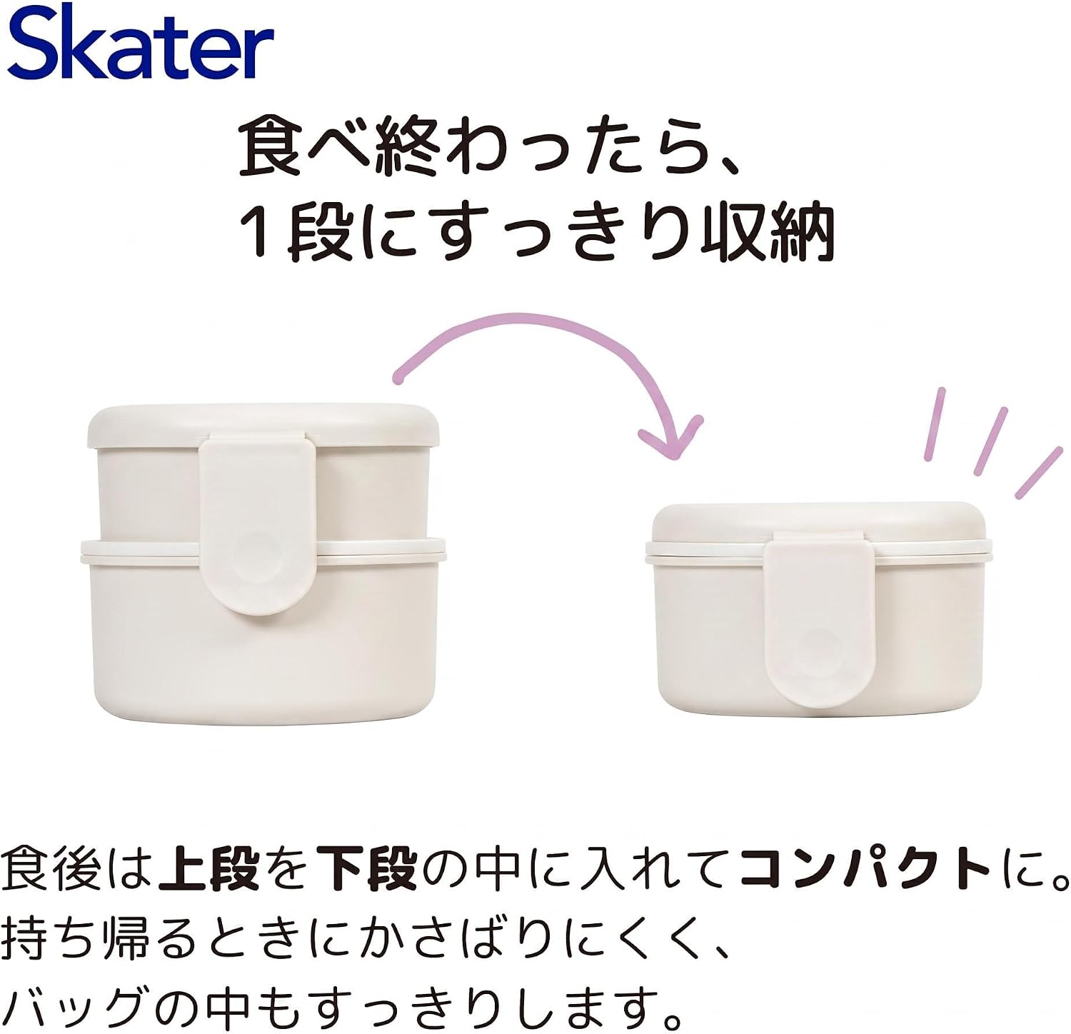 Detalle 1 de Skater Round bento box 500 ml