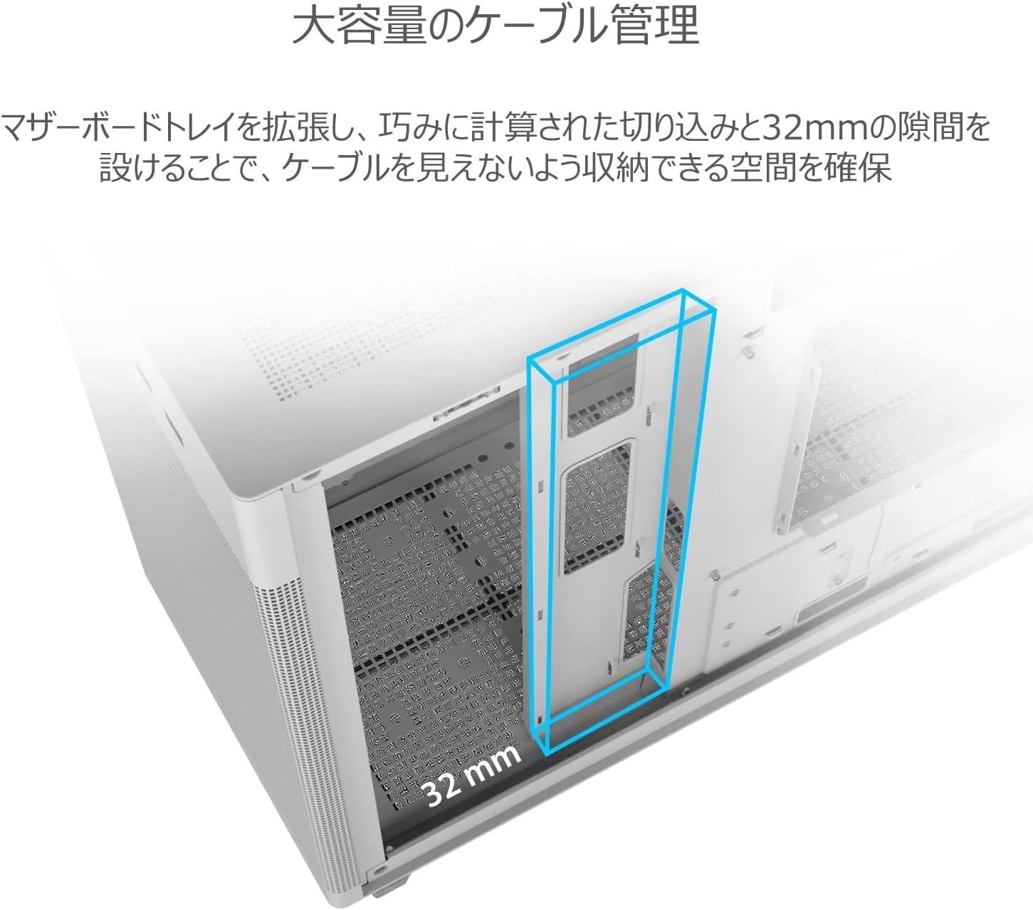 Detalle de ASUS AP201 PRIME CASE MESH WHITE EDITION メッシュパネル Micro-ATXケース
