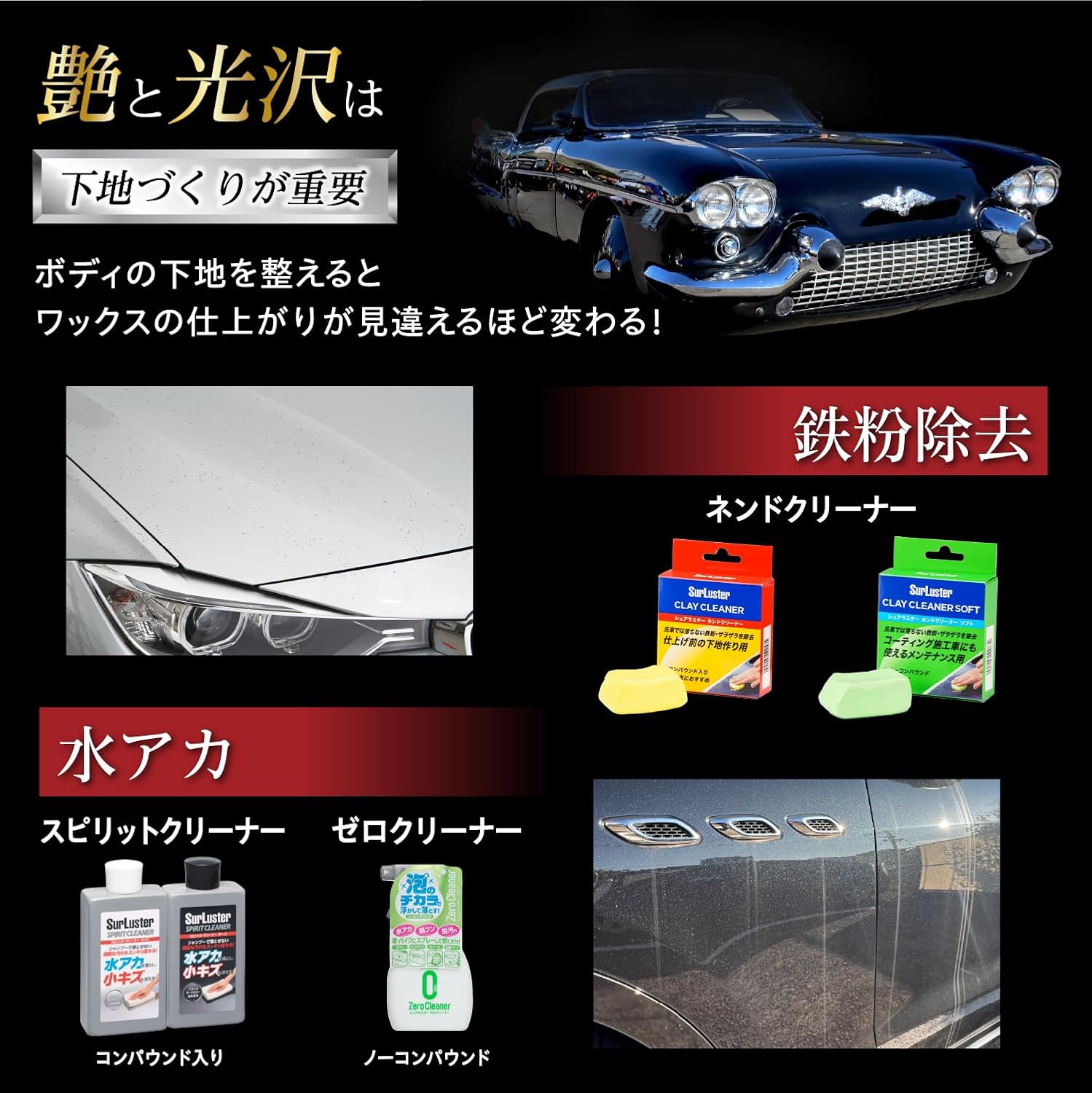 Thumbnail 6 de シュアラスター スーパースター ジュニア S-19 固形カーワックス 100g 天然カルナバ蝋・全塗装色対応