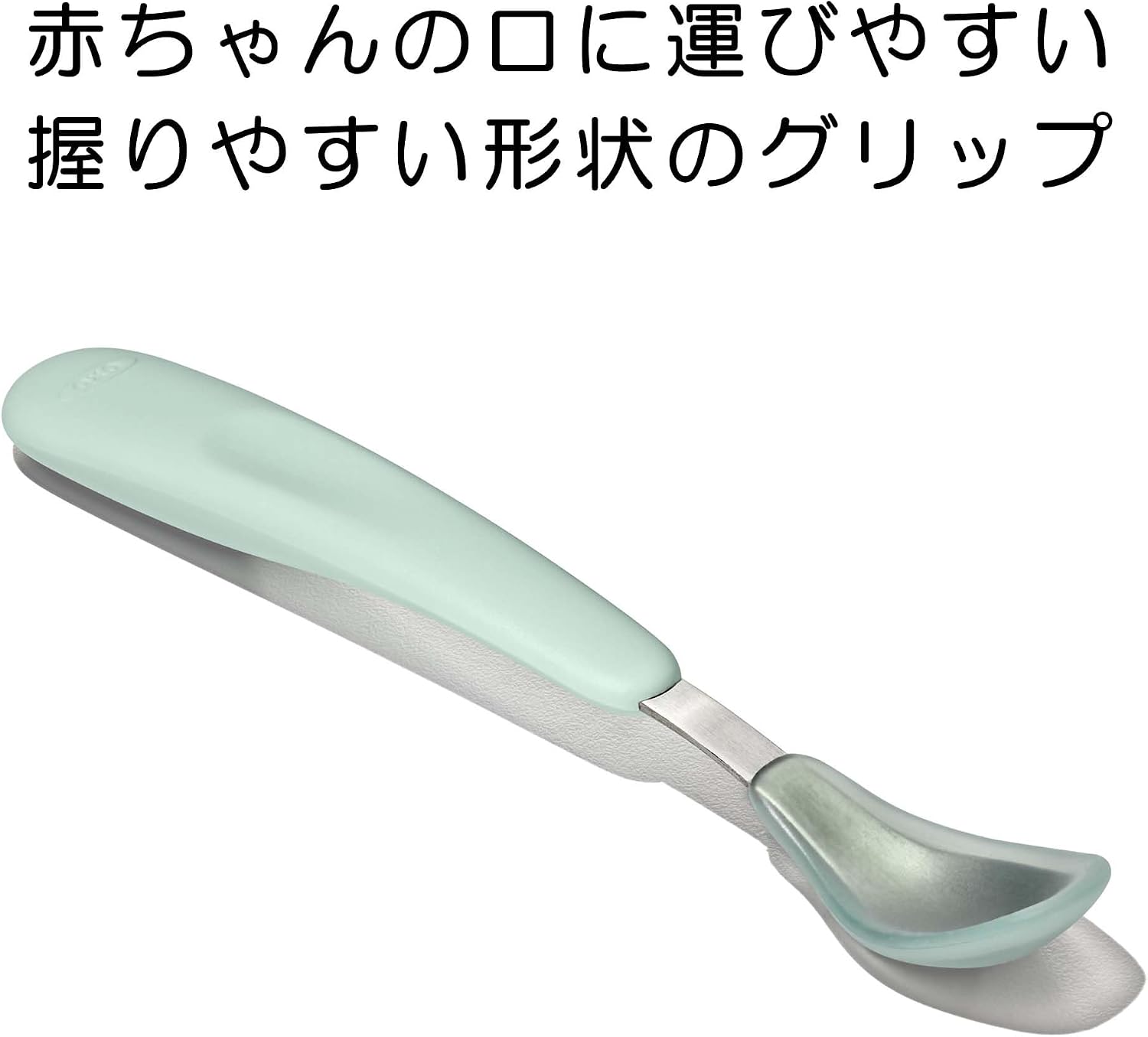 Detalle de OXO Tot 61162400 離乳食スプーン ケース付き シリコン製・食洗機対応