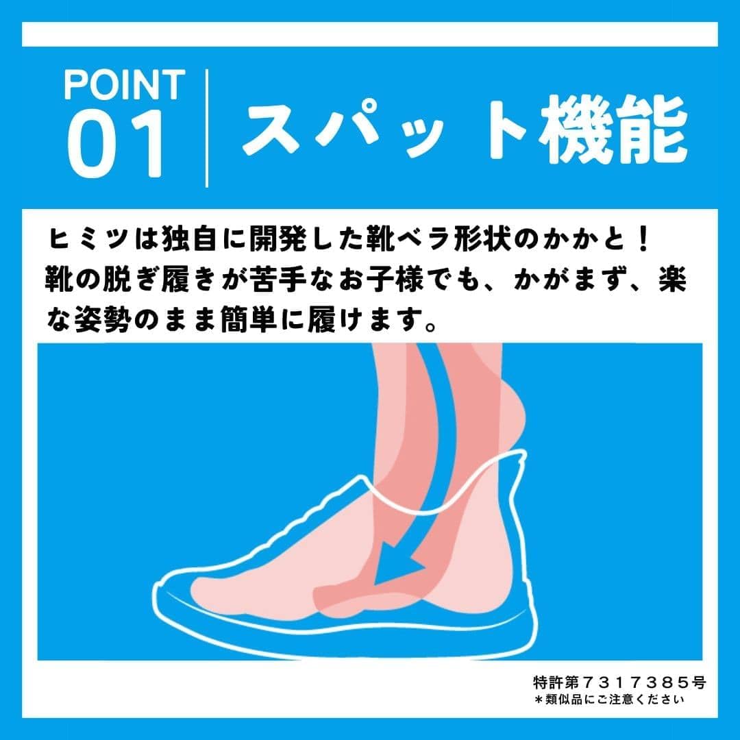 Detalle de CEDAR CREST セダークレスト CC-3128 キッズスパットシューズ 調整ベルト付き・立ったまま履ける