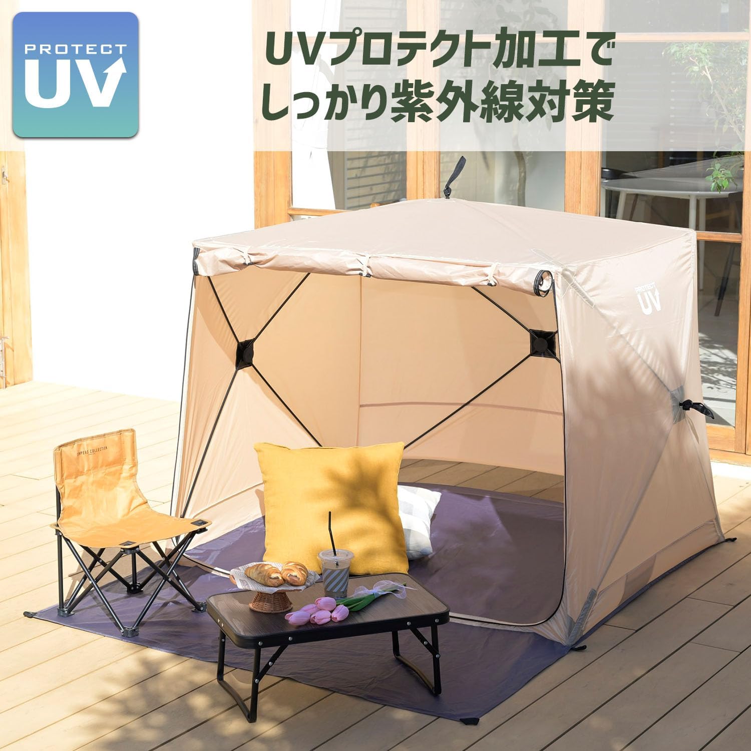 Detalle de Campers Collection EPTCL-145F(BE) ワンタッチテント UVカット・4人用キューブ型