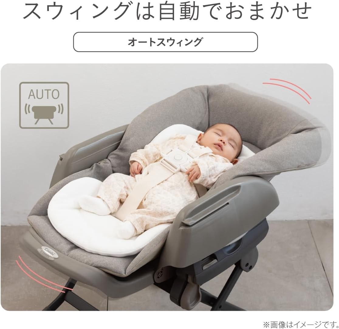 Detalle de コンビ ネムリラ Auto DR 119879 電動ハイローチェア グレー 自動スウィング・5段階調節