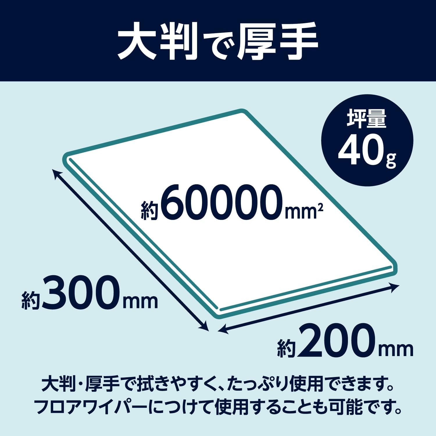 Detalle de by Amazon SBK-130100AG お掃除用使い捨てウェットシート 銀イオン配合・無香料 230枚セット