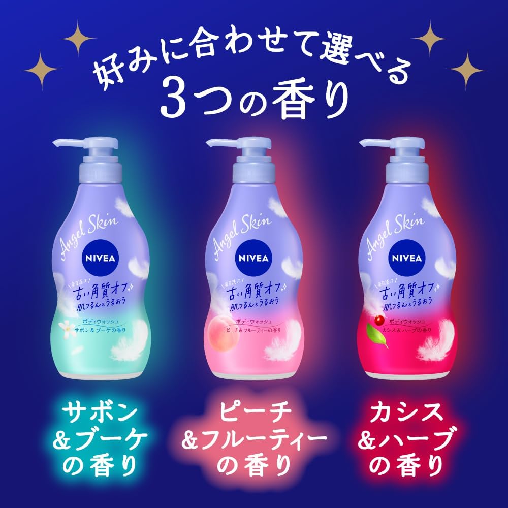 Detalle de NIVEA ニベアエンジェルボディウォッシュ サボン 詰替用 1500ml 角質ケア・保湿