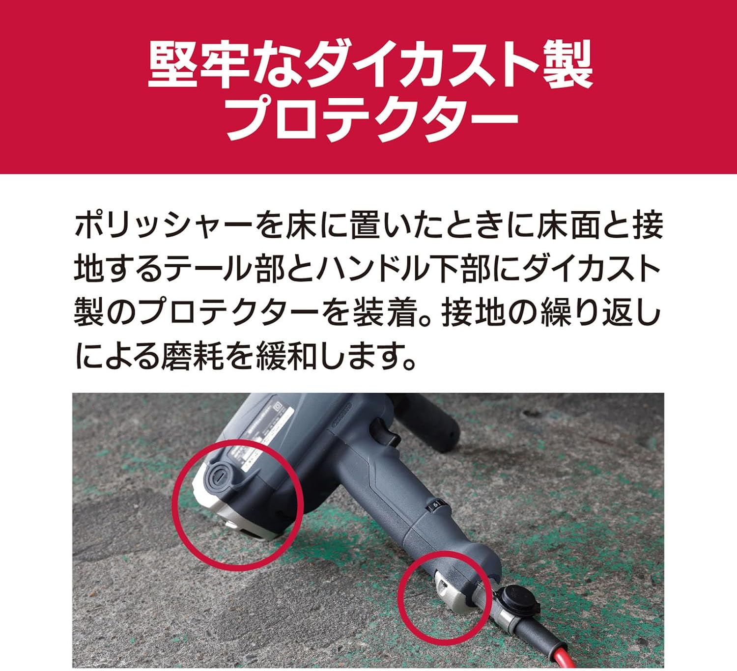 Detalle 2 de 京セラ RPEG132 646752A ギヤアクションポリッシャー 125mmパッド・脱着式5mコード