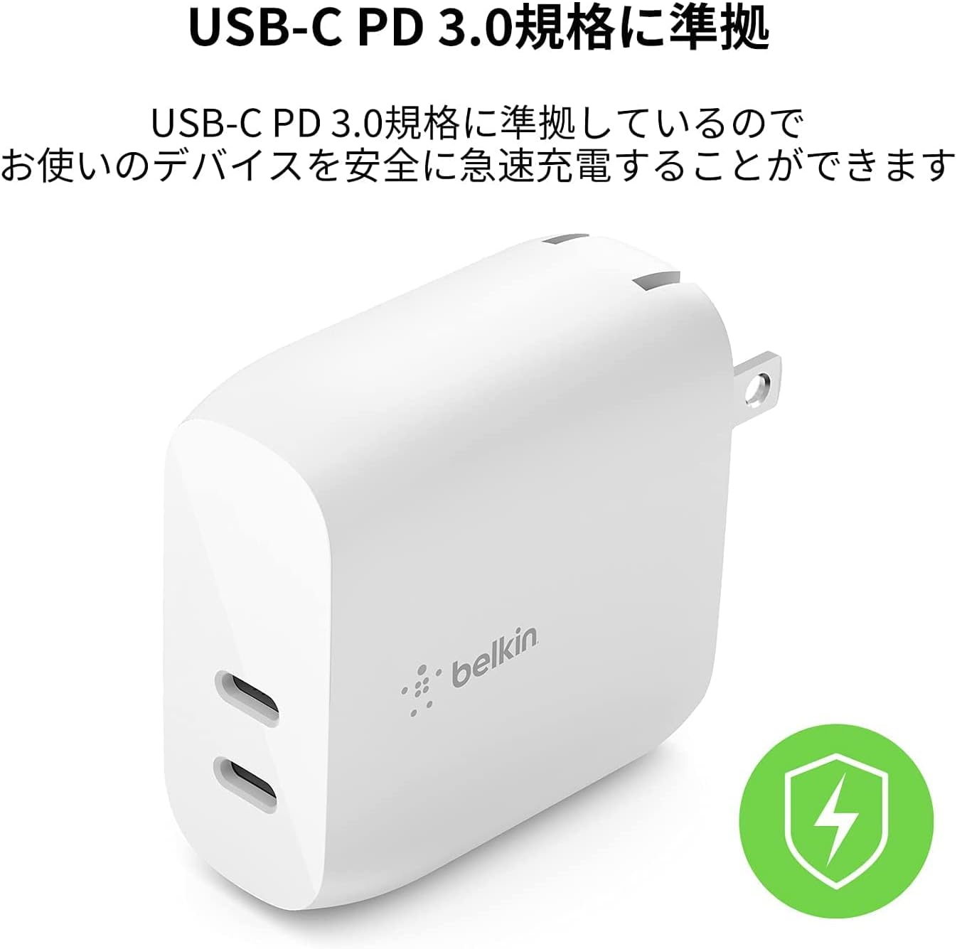 Detalle de Belkin WCB006dqWHJP USB-C充電器 40W・2ポート、各20W出力と折りたたみ式プラグ