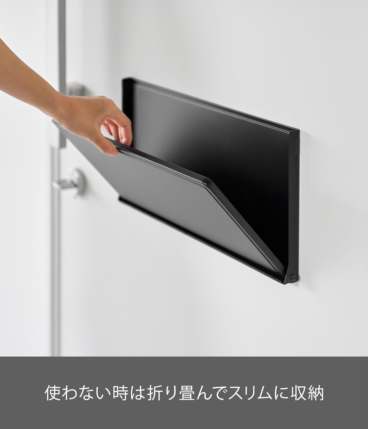 Detalle 2 de 山崎実業 tower 10661 マグネットエントランス折り畳み棚 ブラック 幅43.6cm