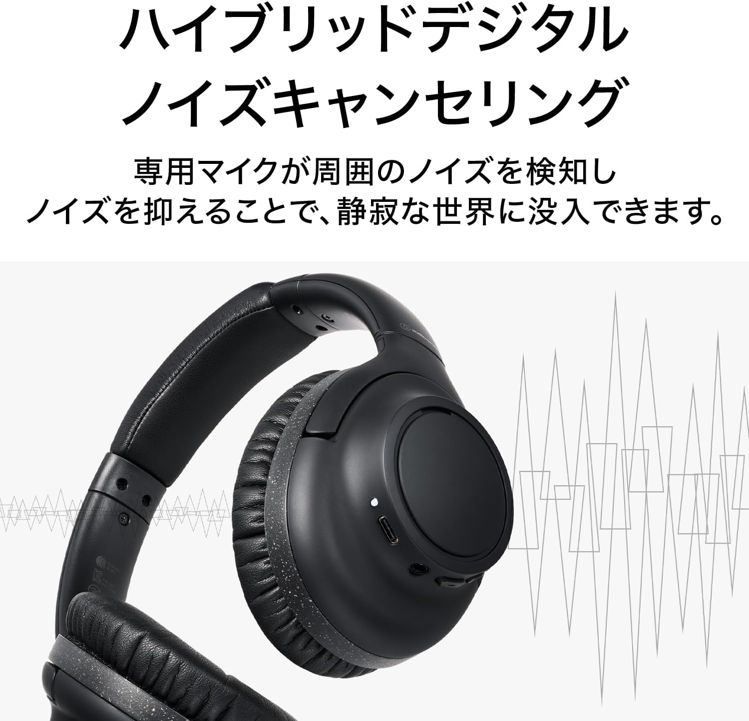 Thumbnail 3 de オーディオテクニカ ATH-S300BT BK (E) ワイヤレスヘッドホン、ノイズキャンセリング・最大約90時間再生・マルチポイント対応