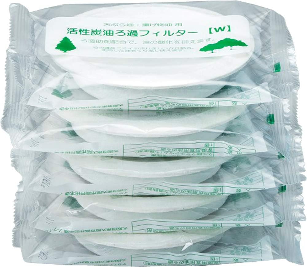 Detalle de 高木金属工業 KWF-5P 活性炭油ろ過フィルター 5個セット 酸化値抑制剤入り 日本製