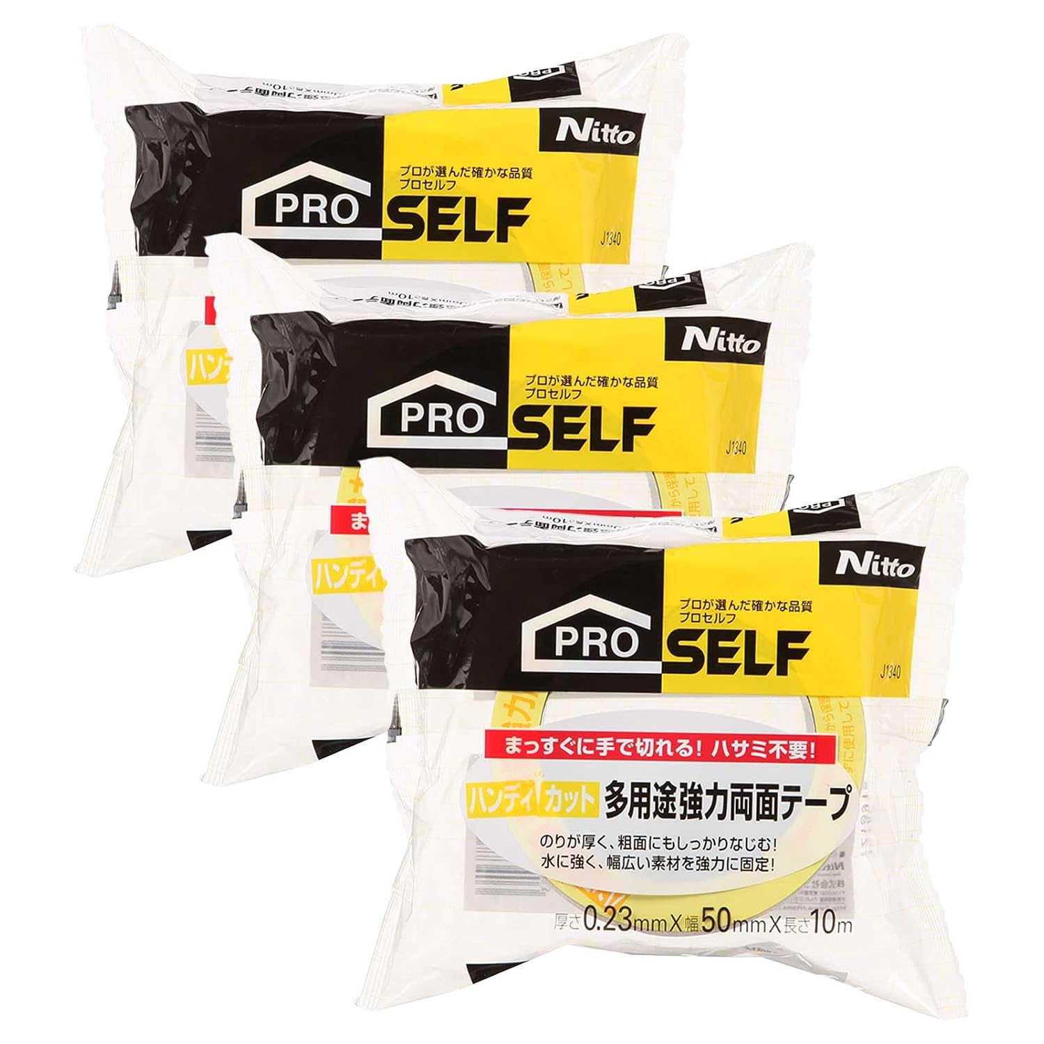 Thumbnail 6 de ニトムズ PROSELF J1340 ハンディカット多用途強力両面テープ 透明・幅50mm×長さ10m