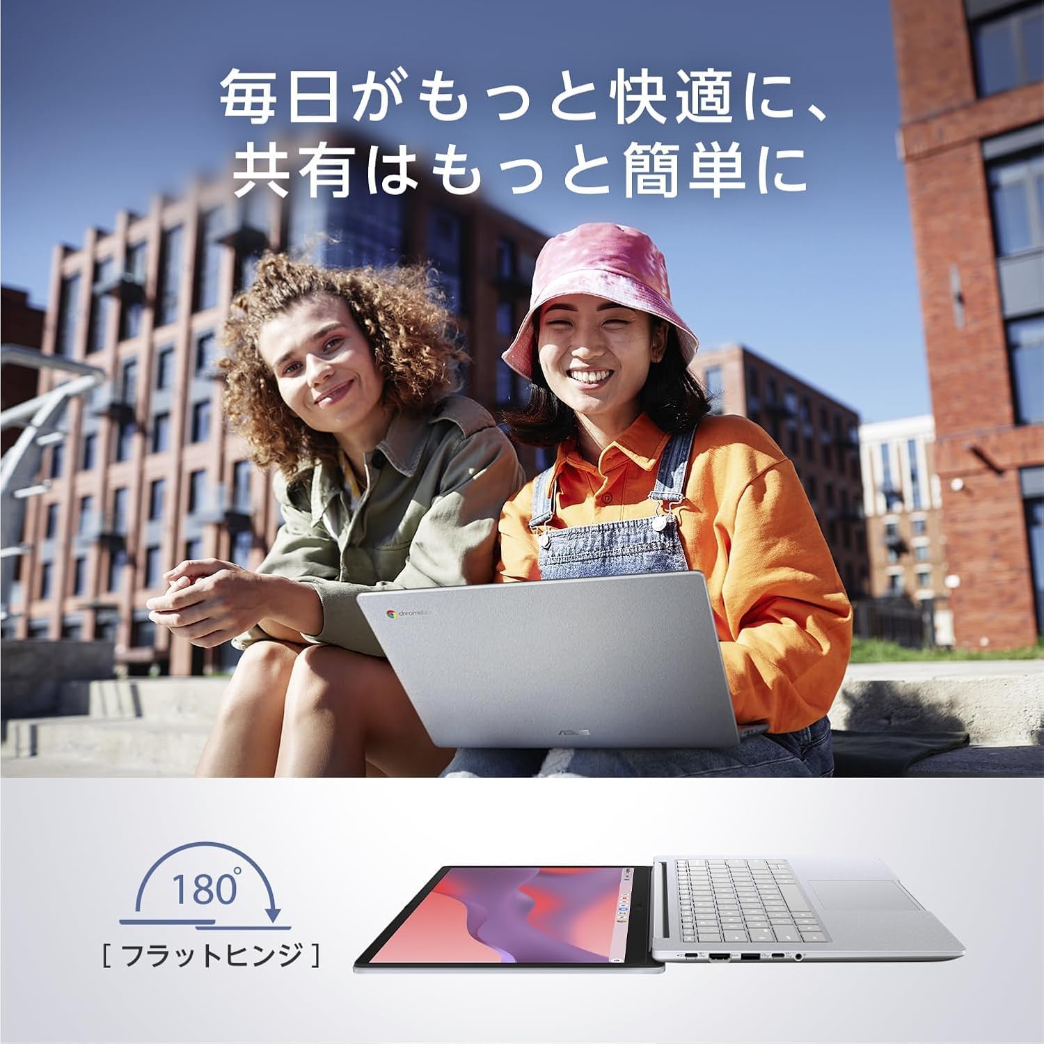 Thumbnail 4 de ASUS Chromebook CX1405CTA-S60604 14型フルHD・Wi-Fi 6・日本語キーボード